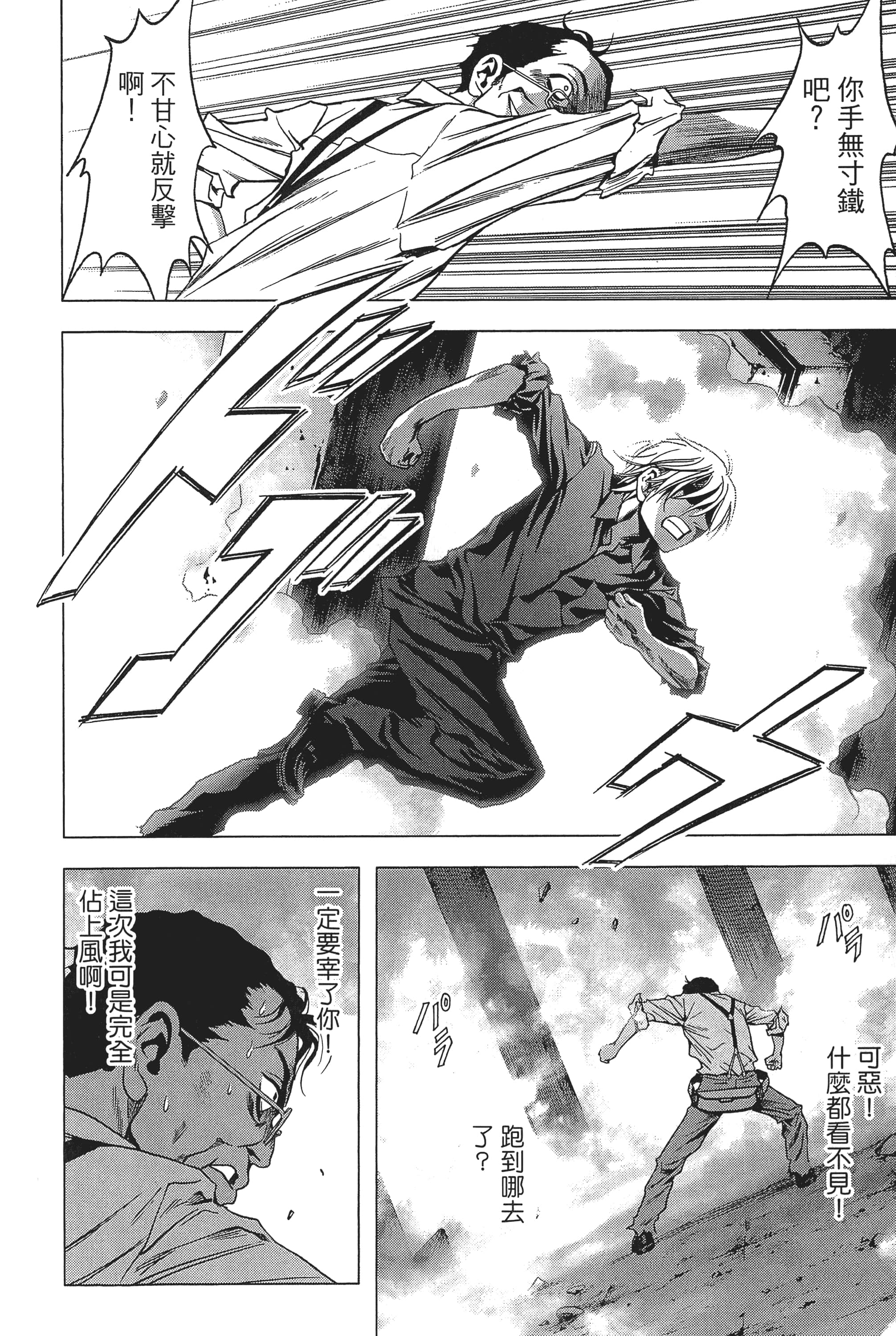 第 152 页