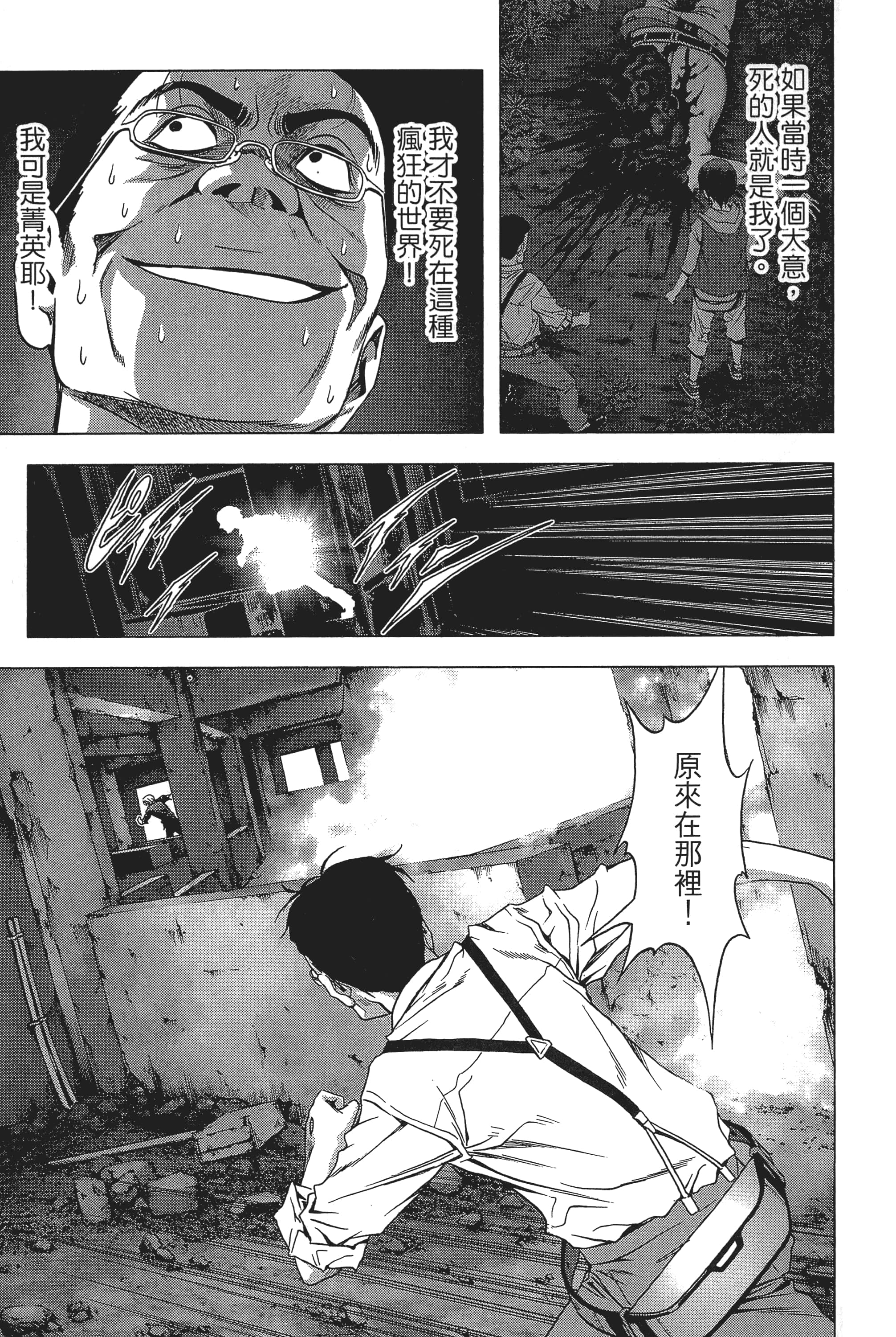 第 153 页