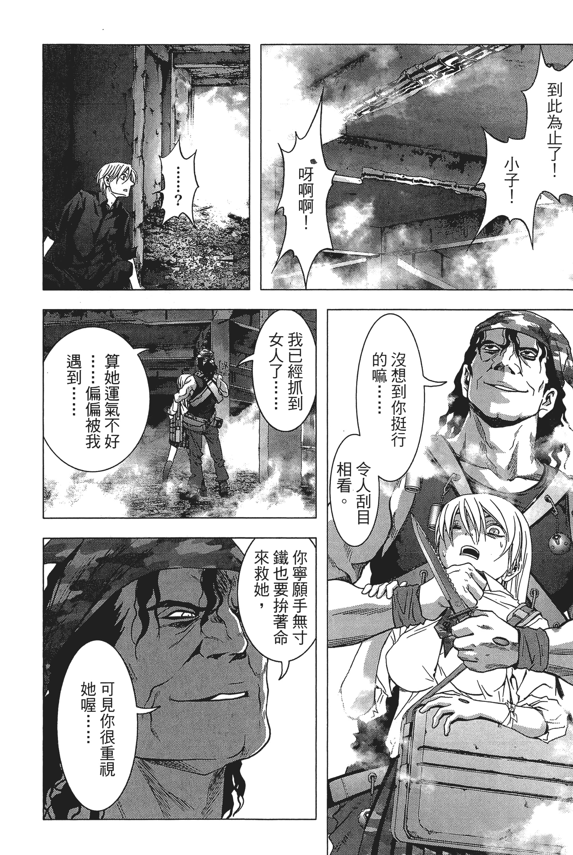 第 156 页