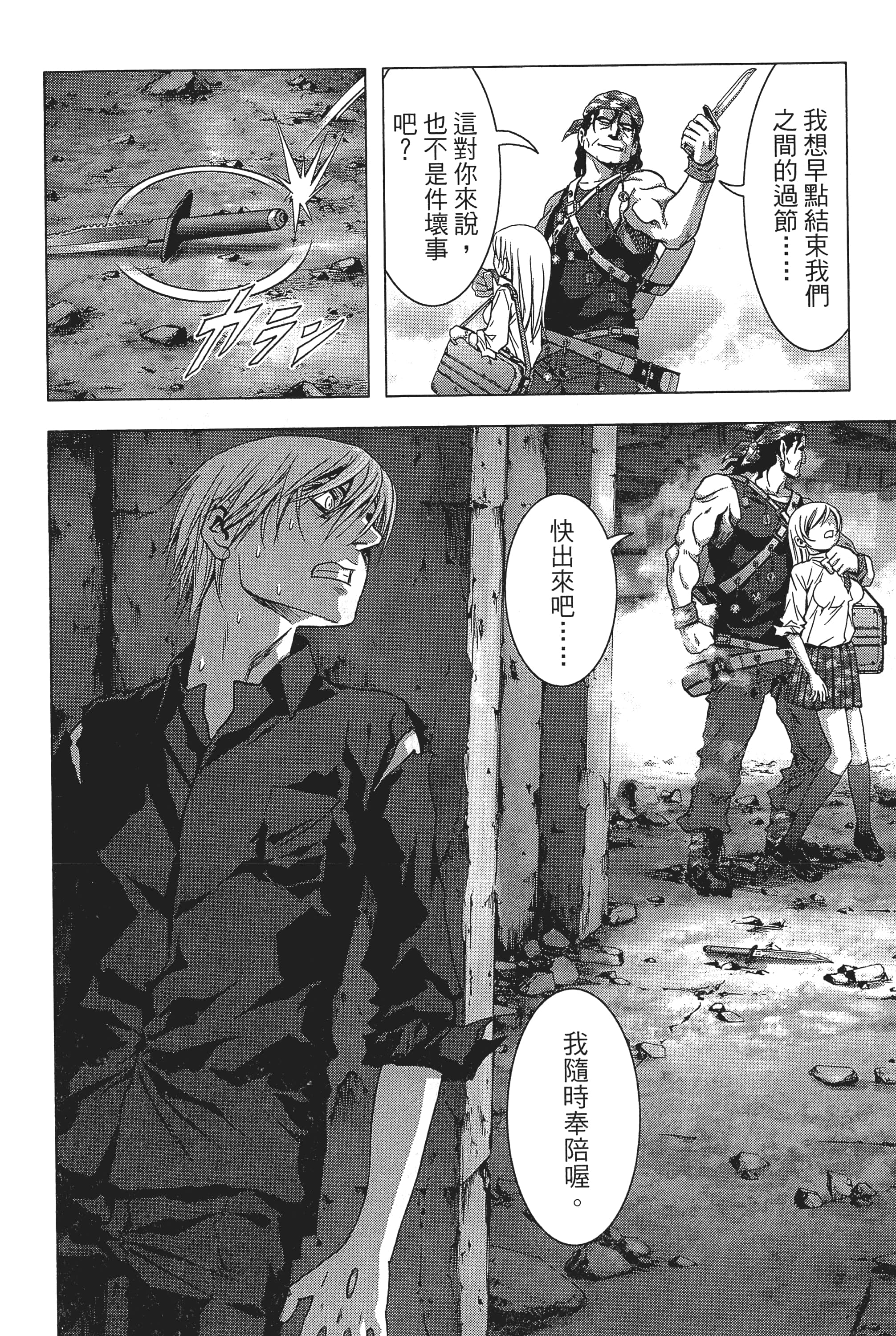 第 158 页