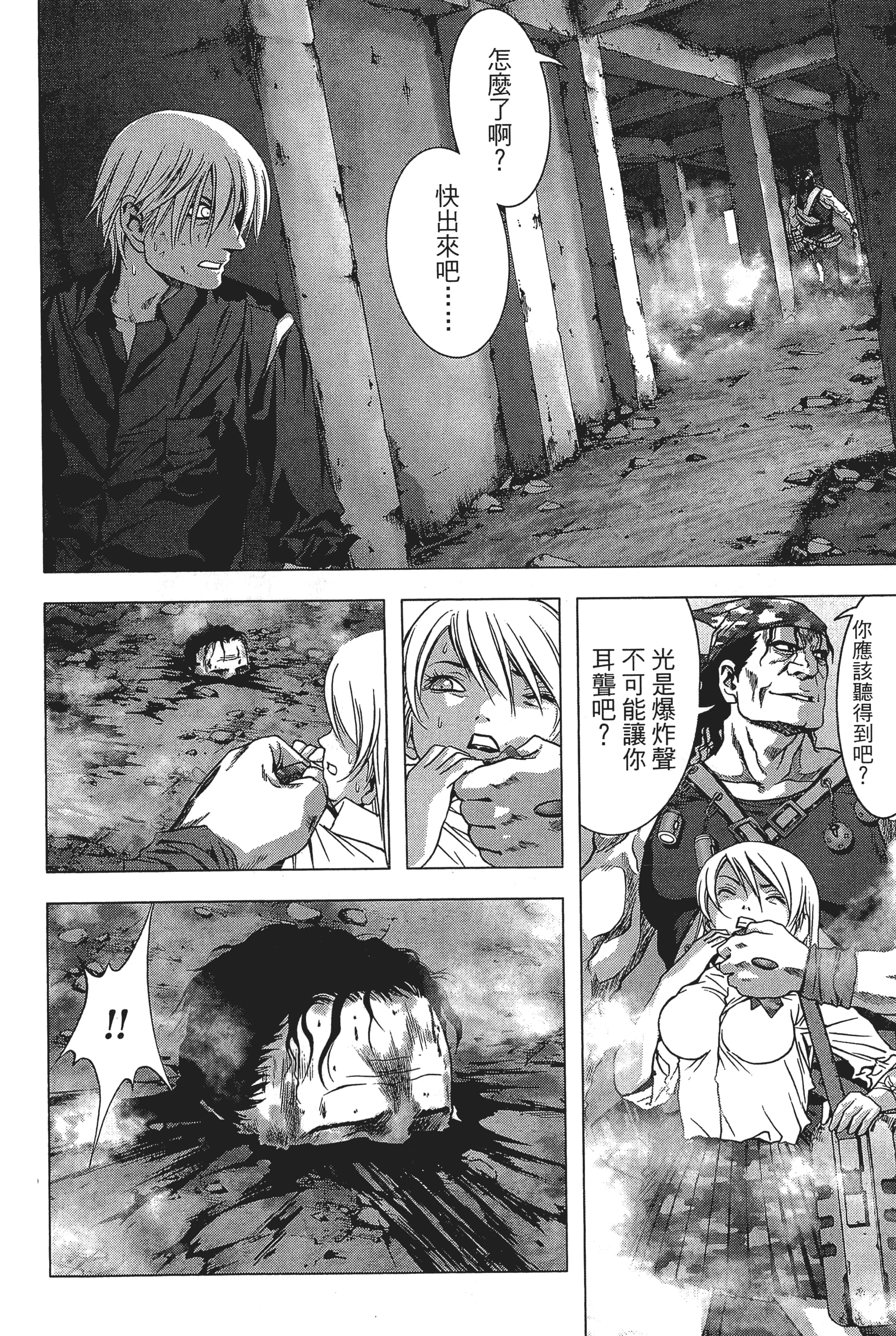 第 160 页