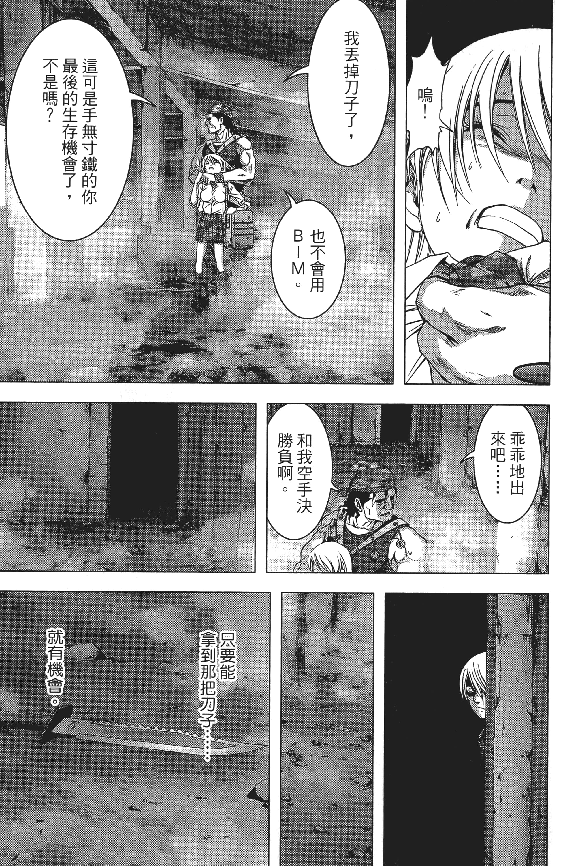 第 161 页