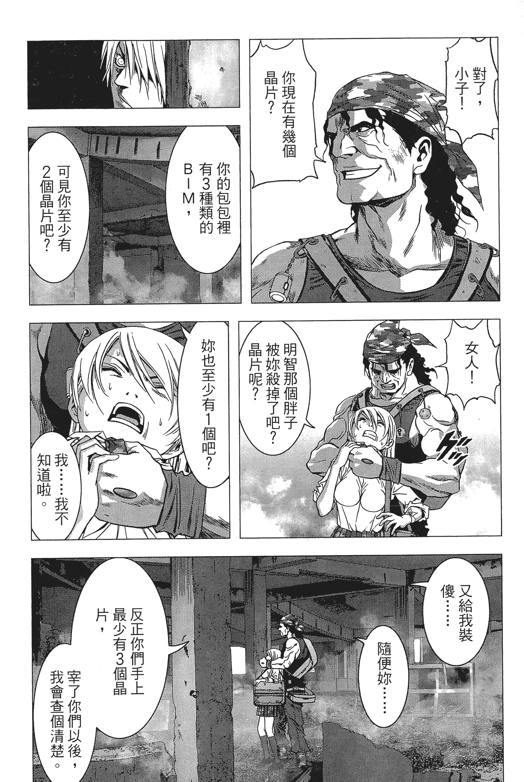 第 162 页