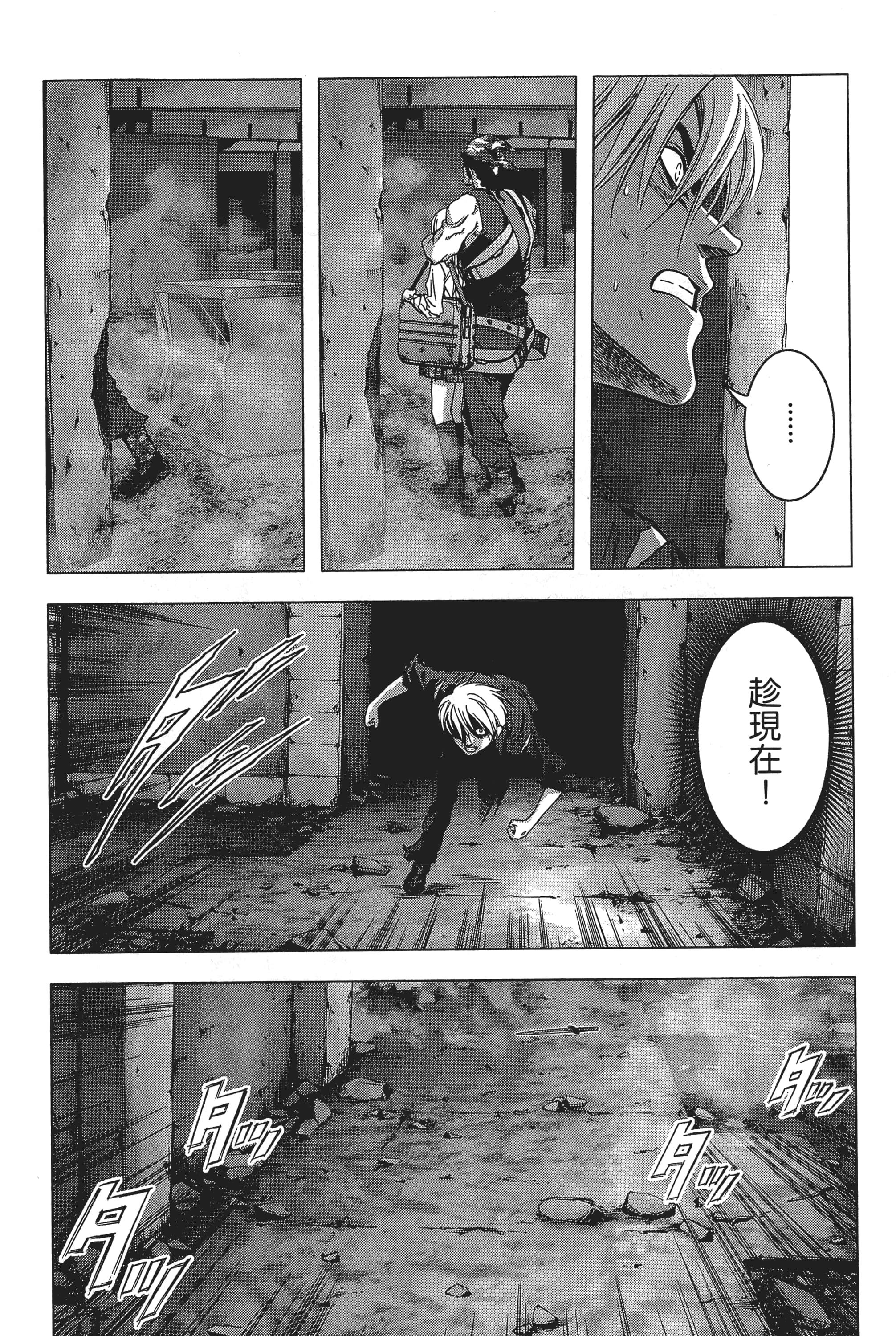 第 164 页