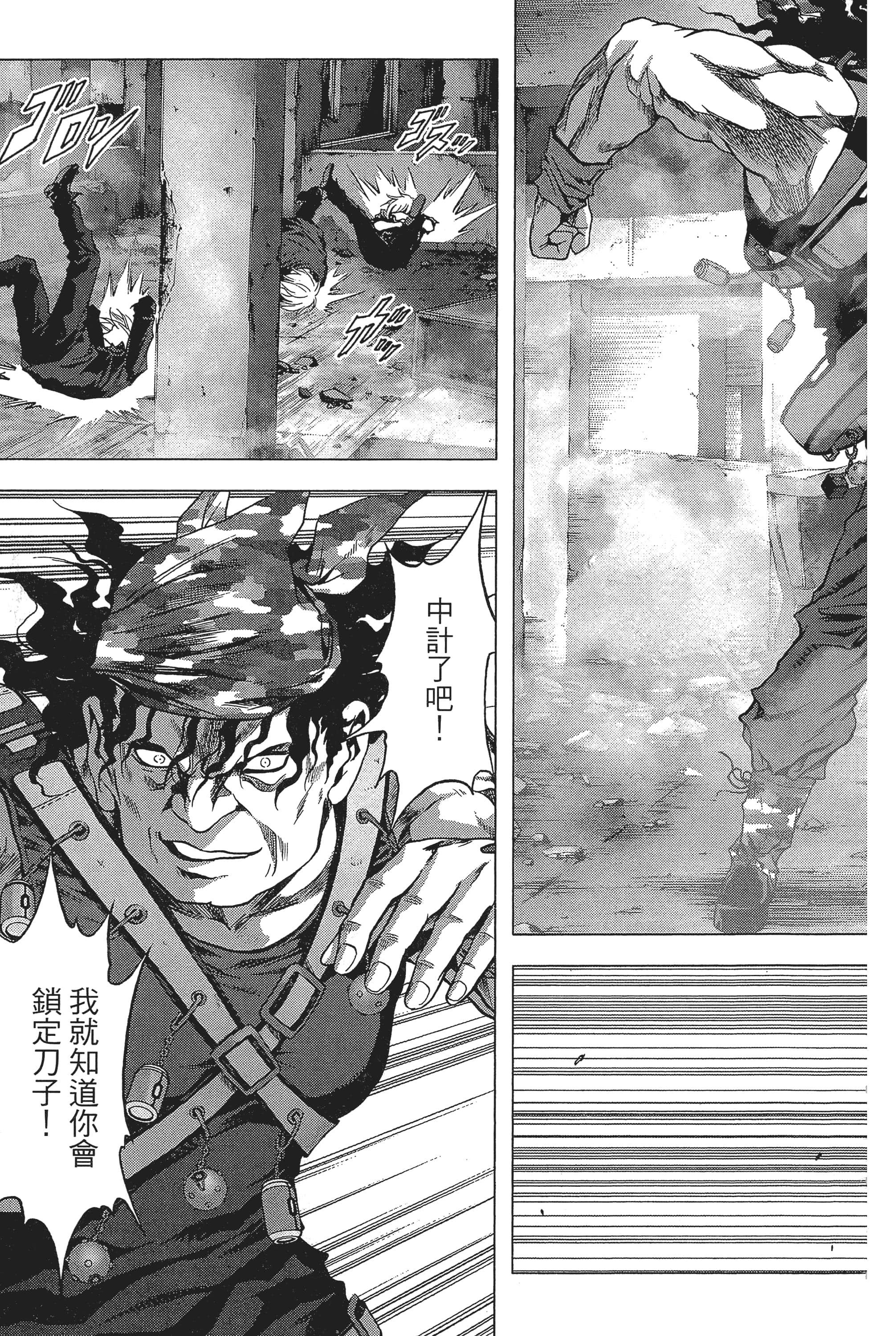 第 167 页