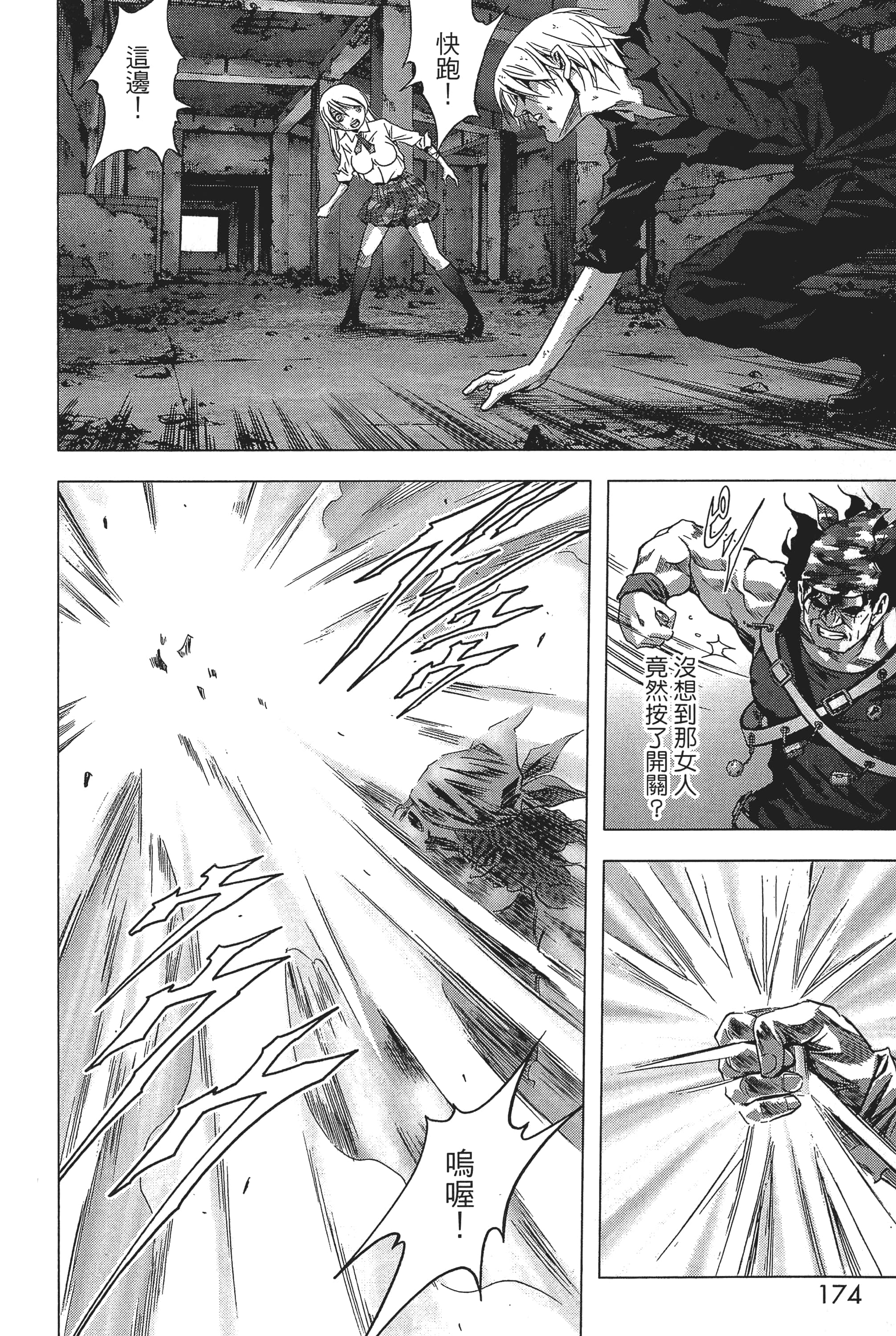 第 176 页