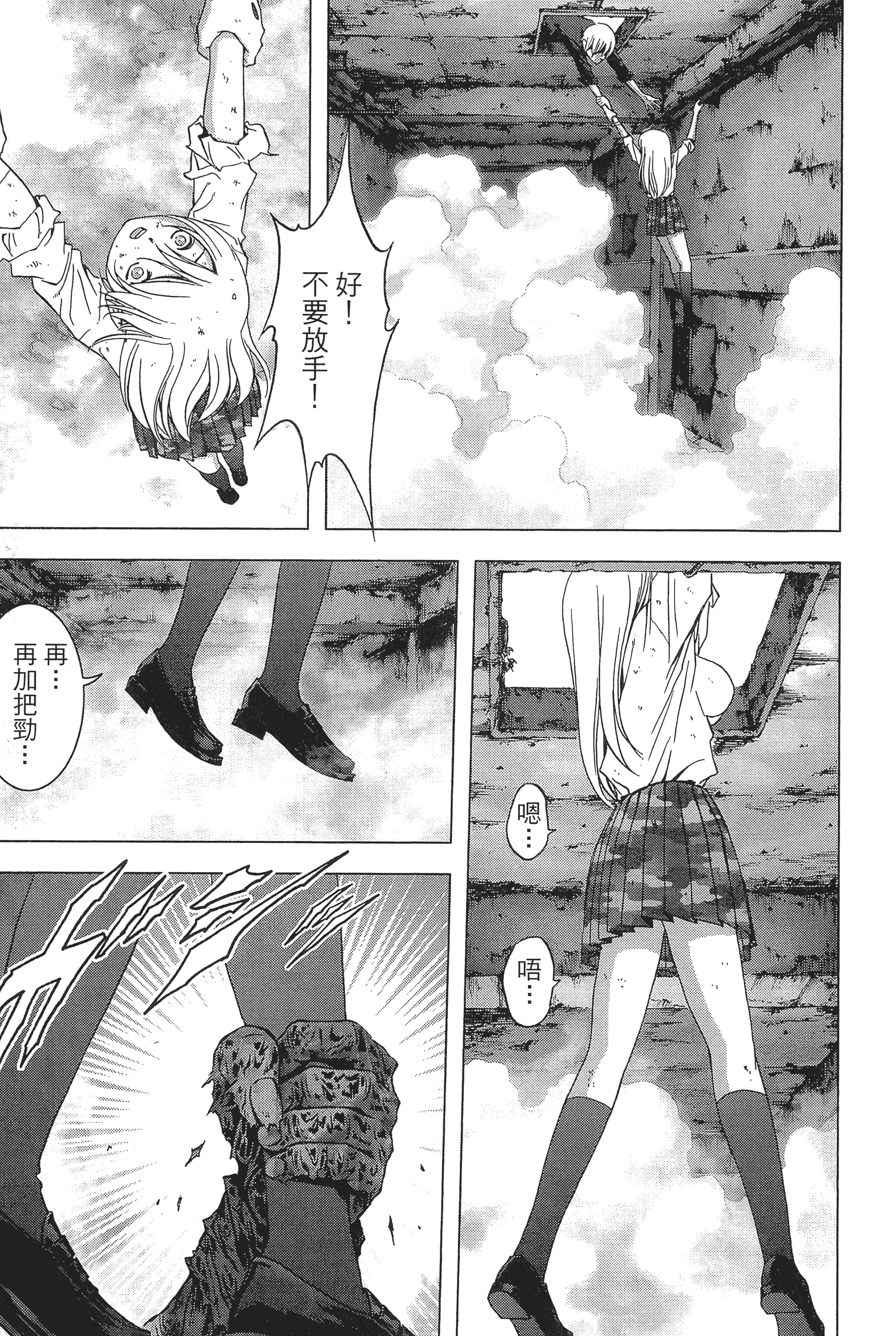 第 183 页