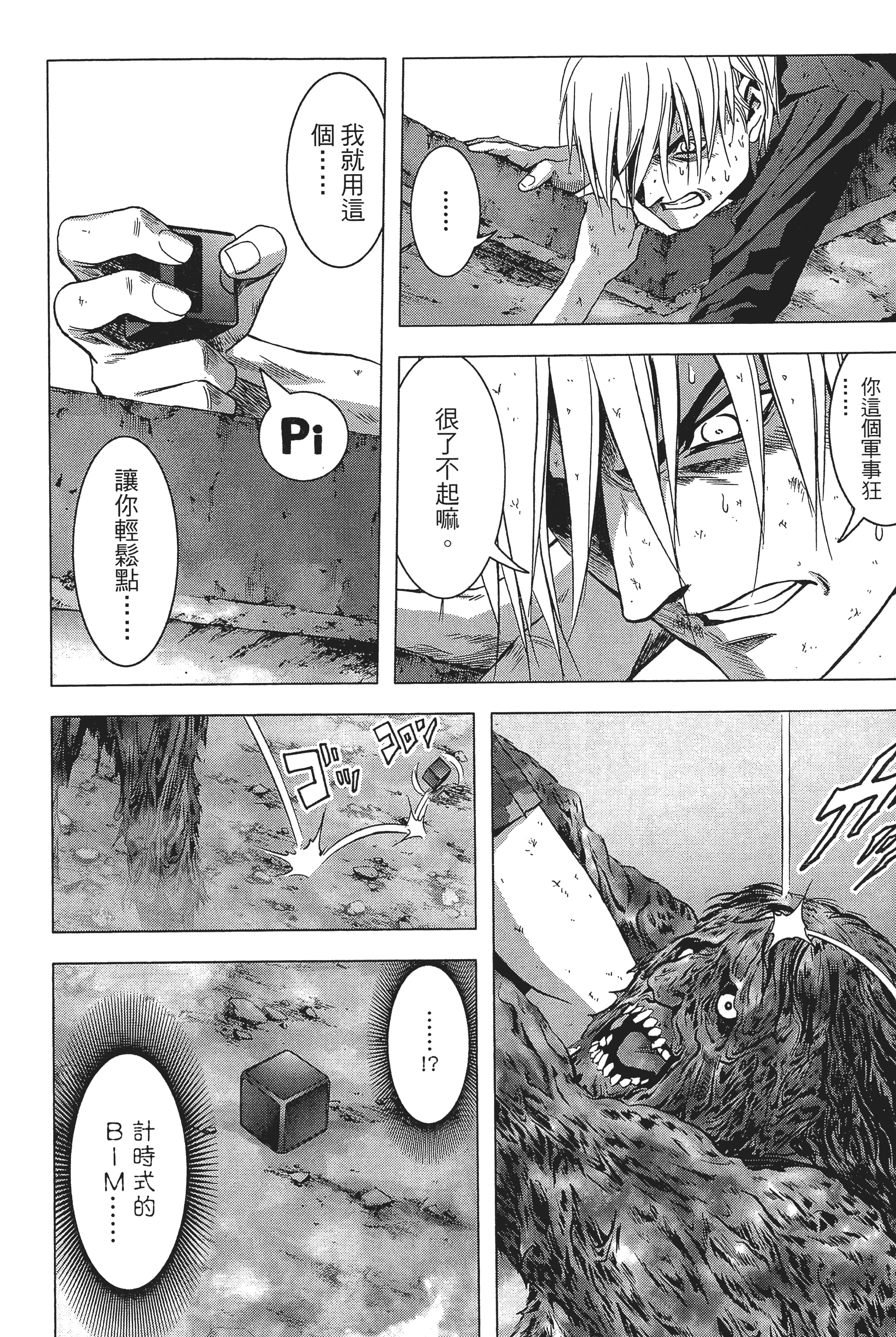 第 186 页