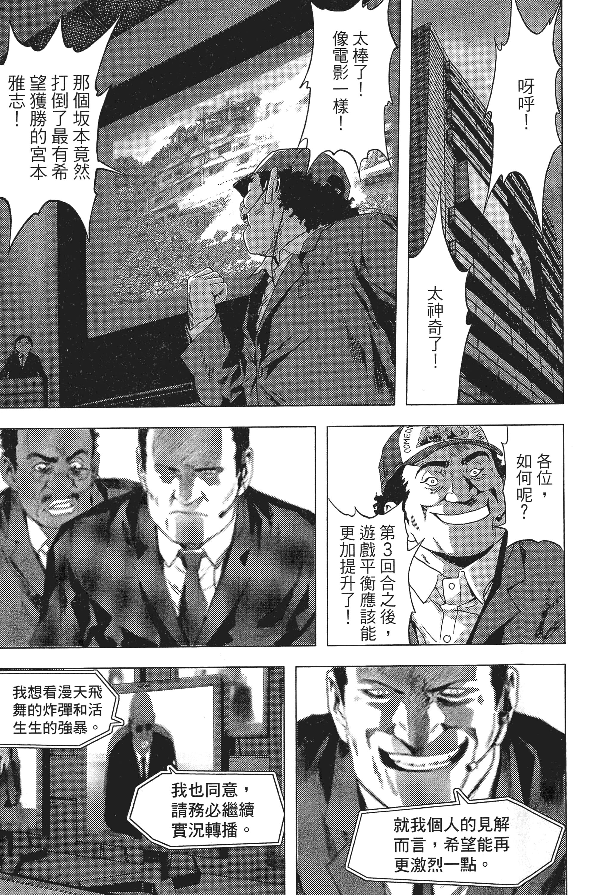 第 191 页