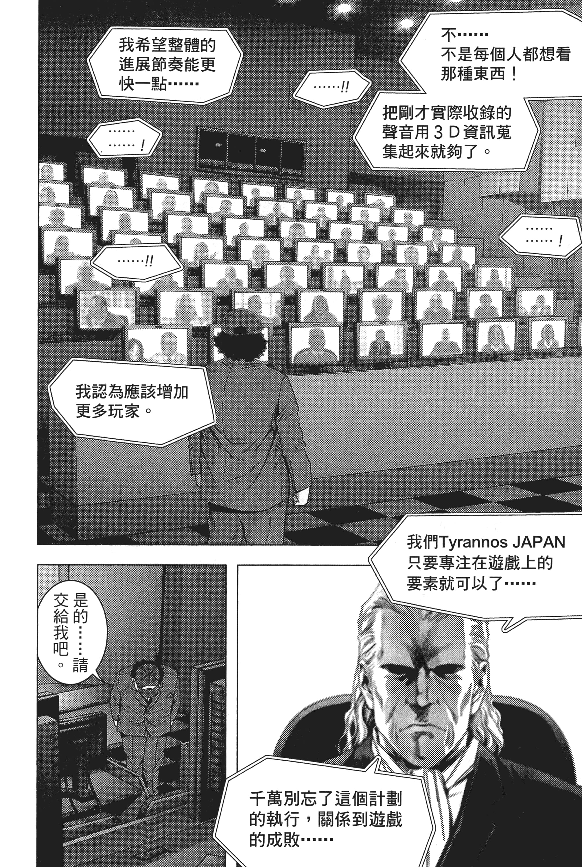 第 192 页