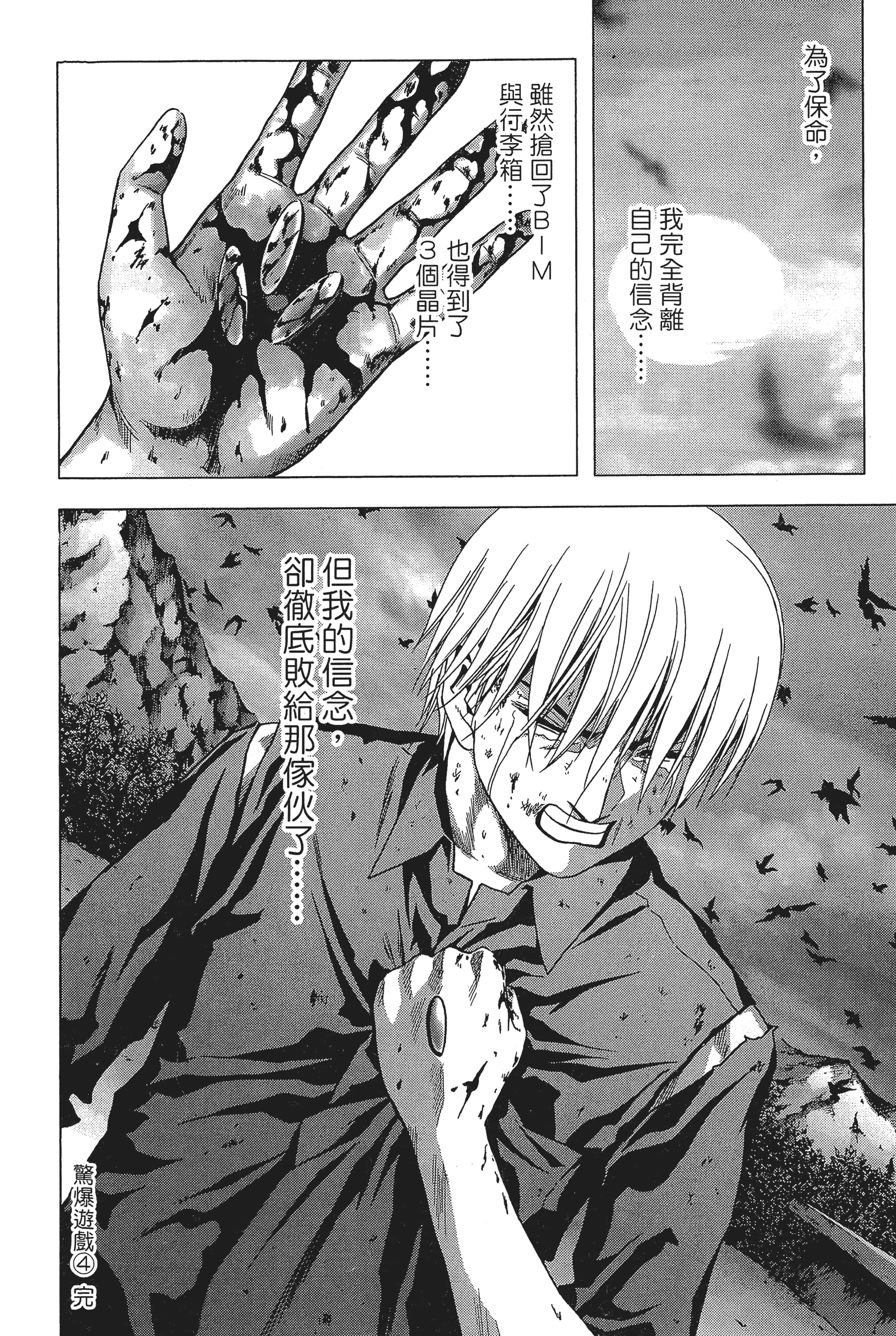 第 194 页
