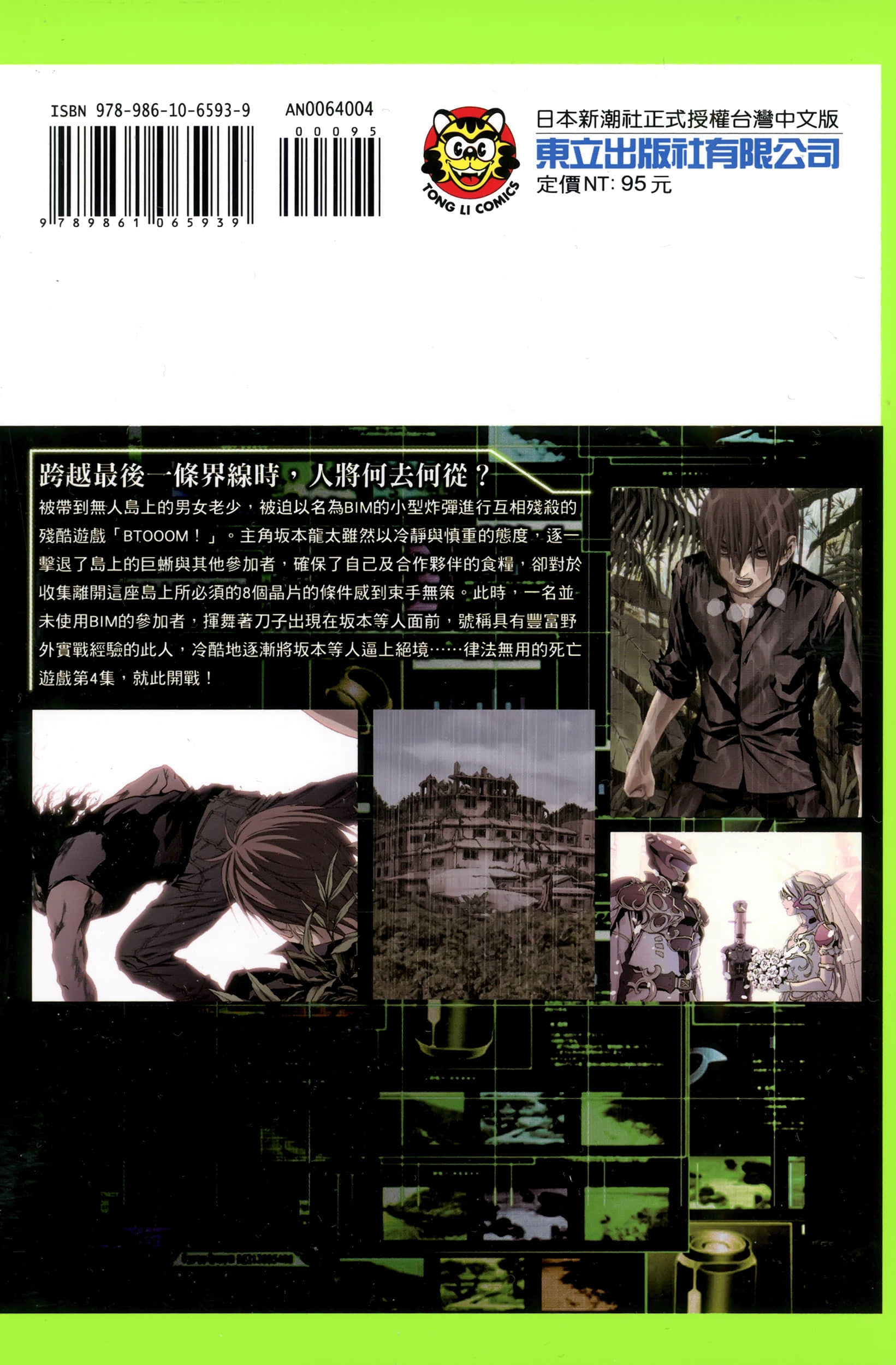第 197 页