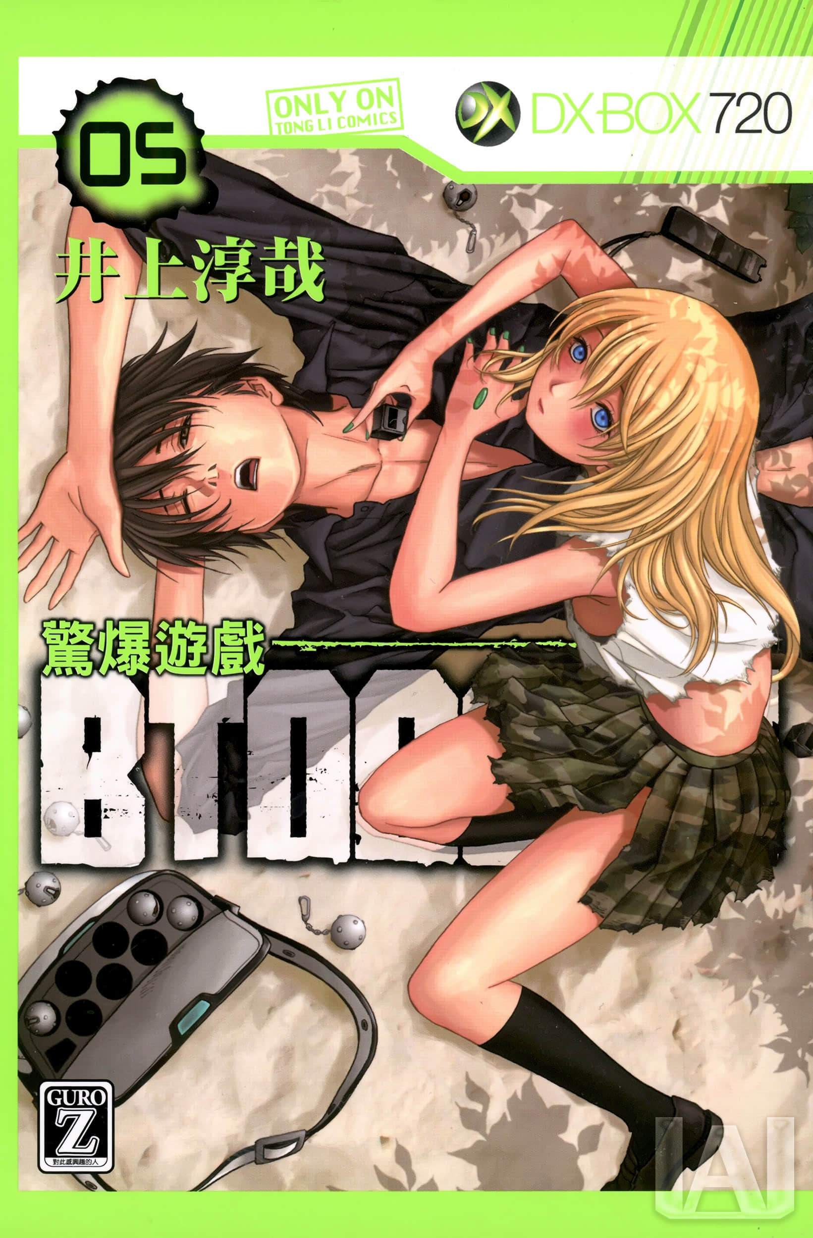 第 1 页