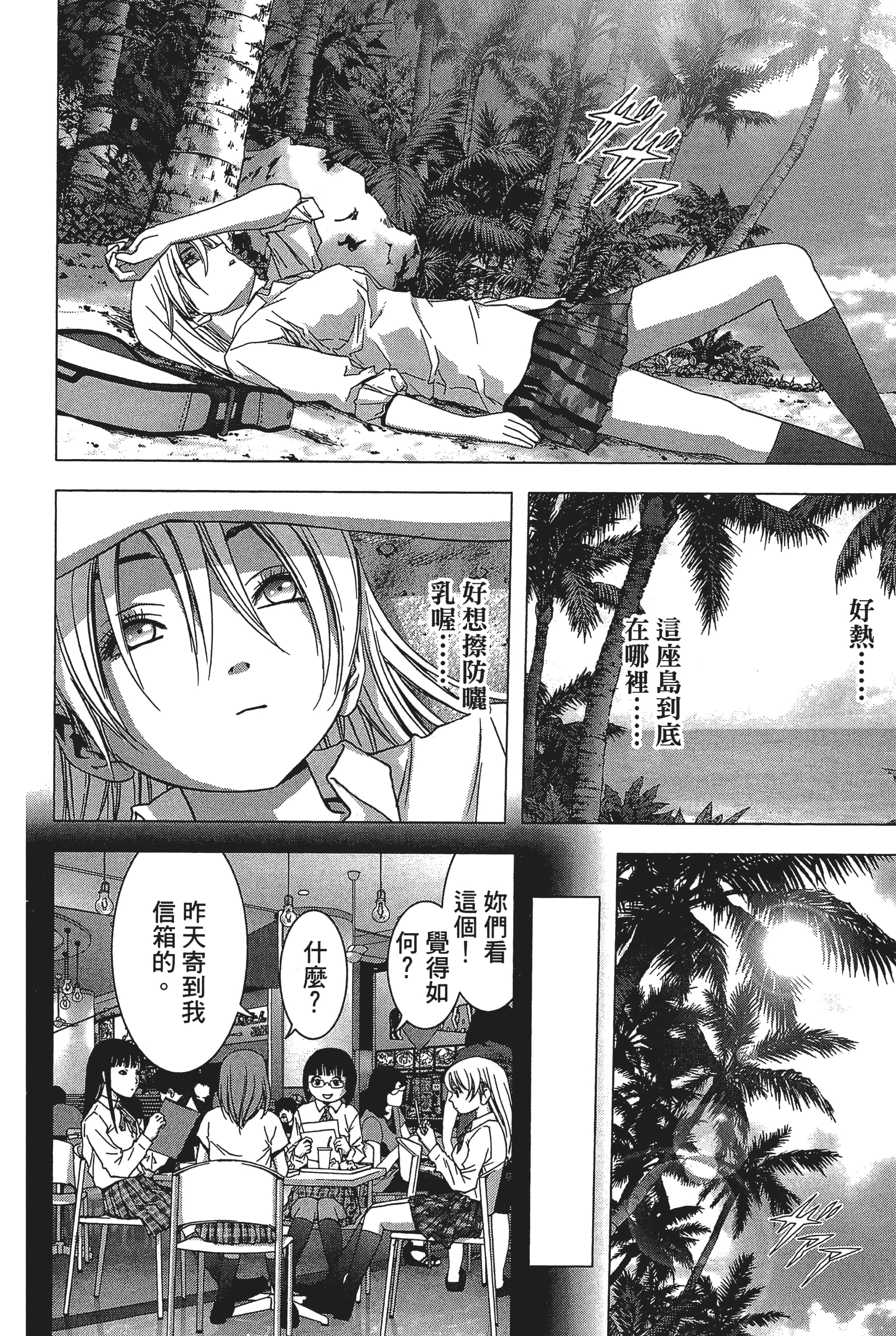 第 18 页