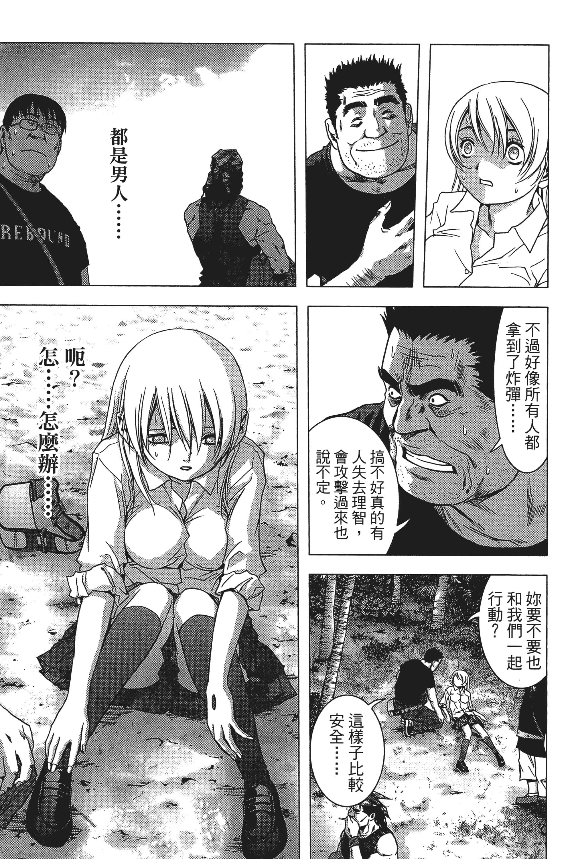 第 21 页