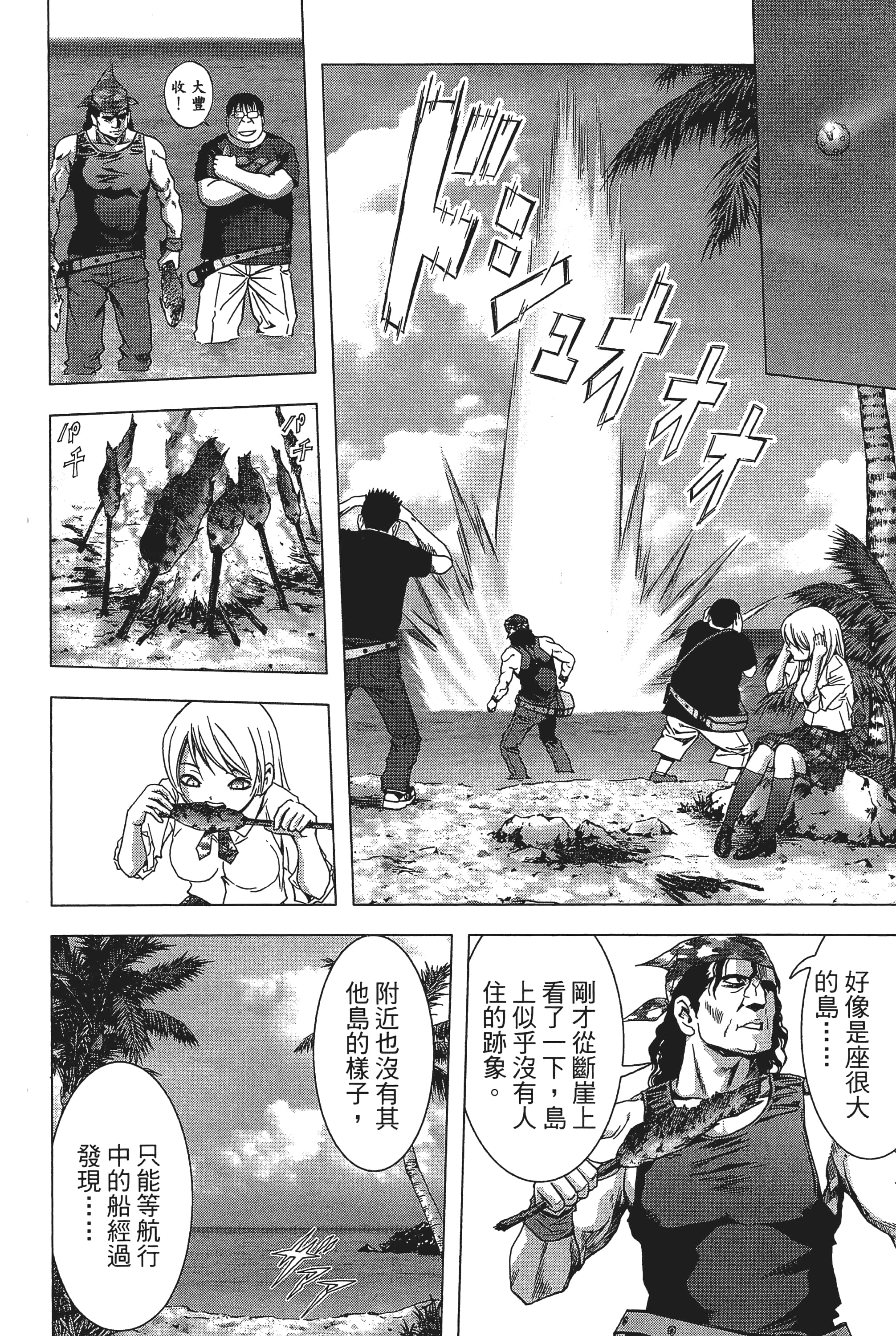 第 22 页