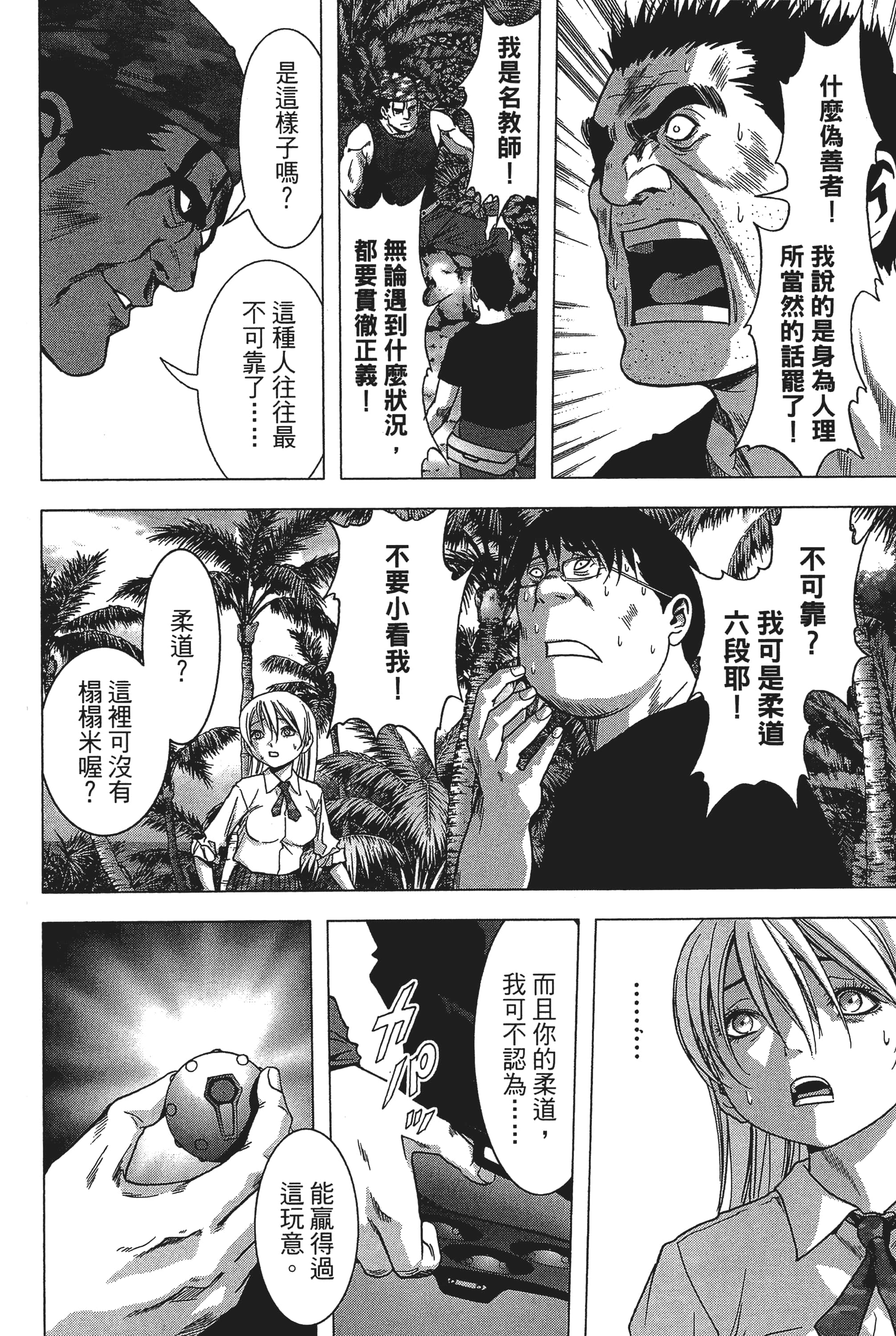 第 24 页
