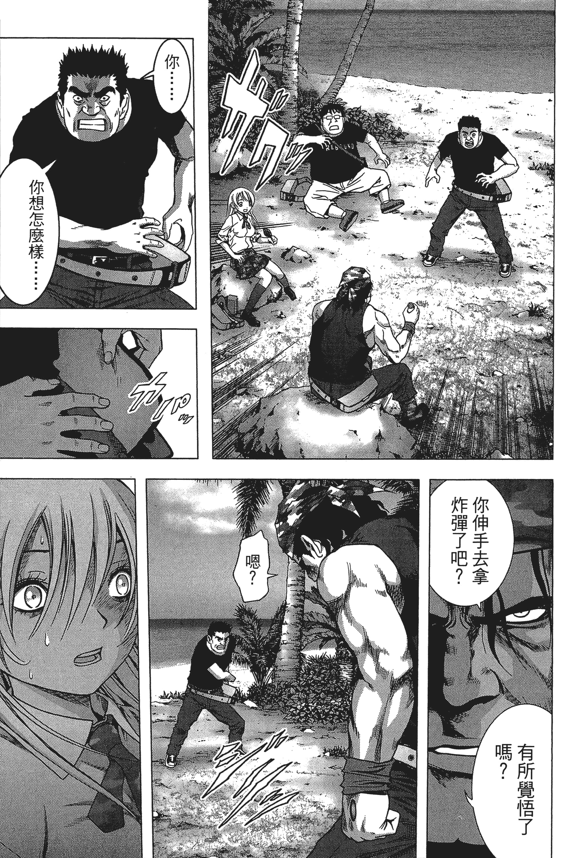 第 25 页