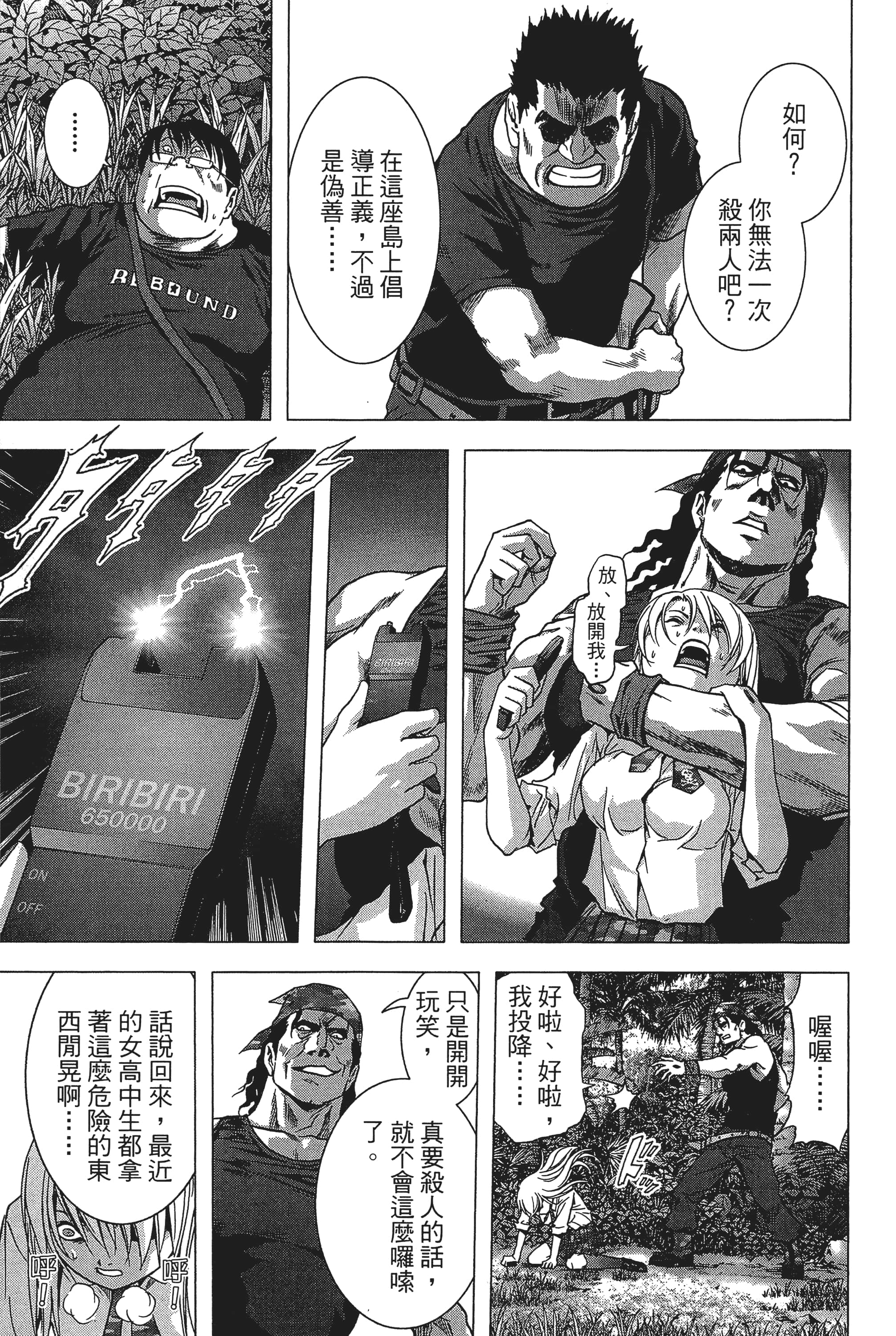 第 27 页