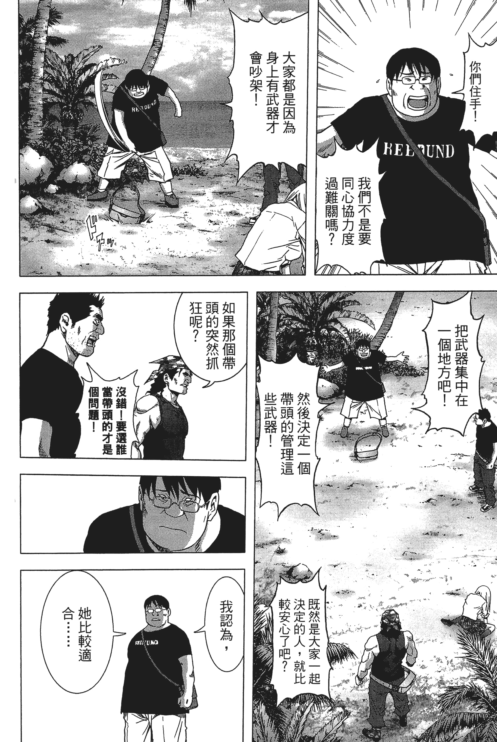第 28 页