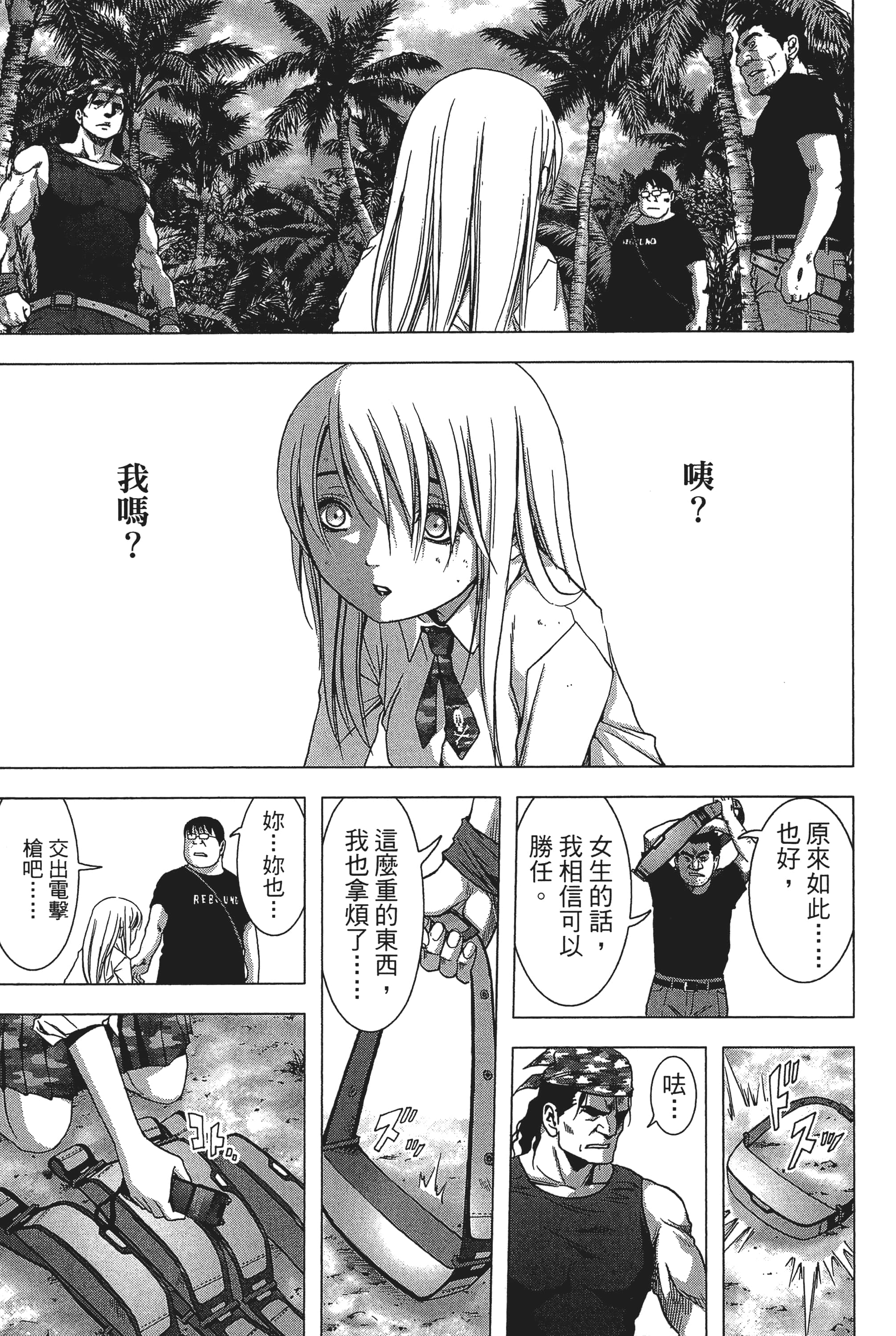 第 29 页