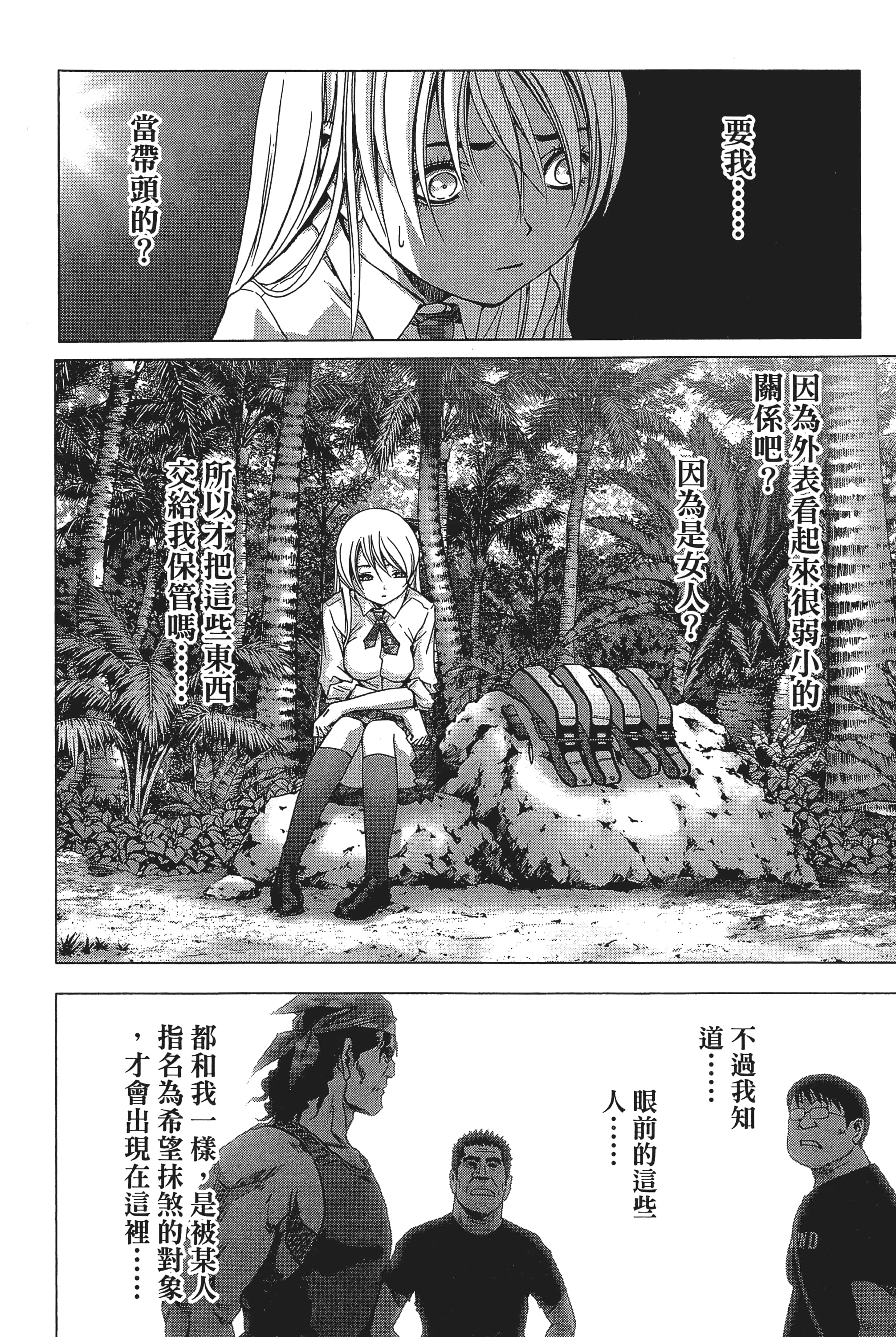 第 30 页