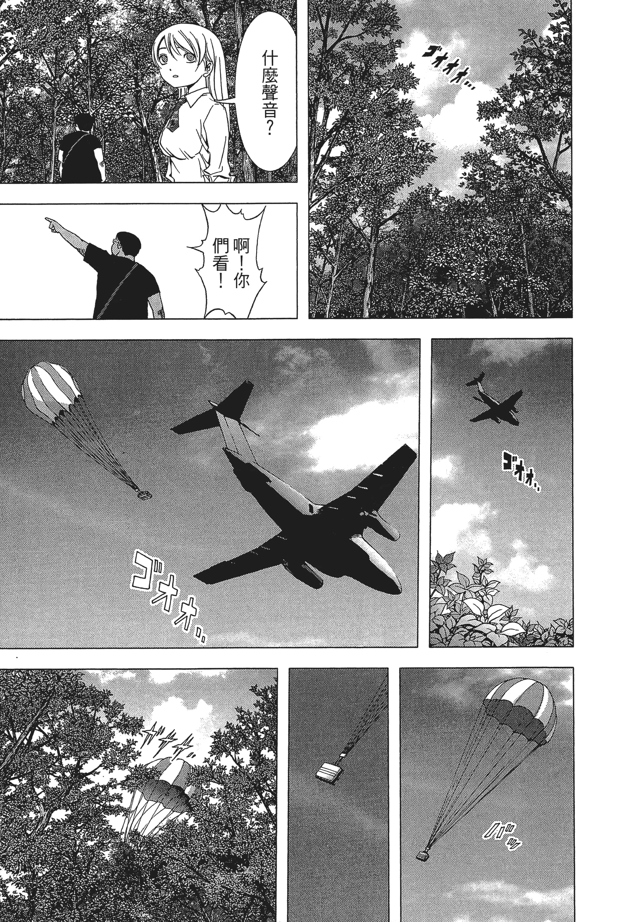 第 31 页