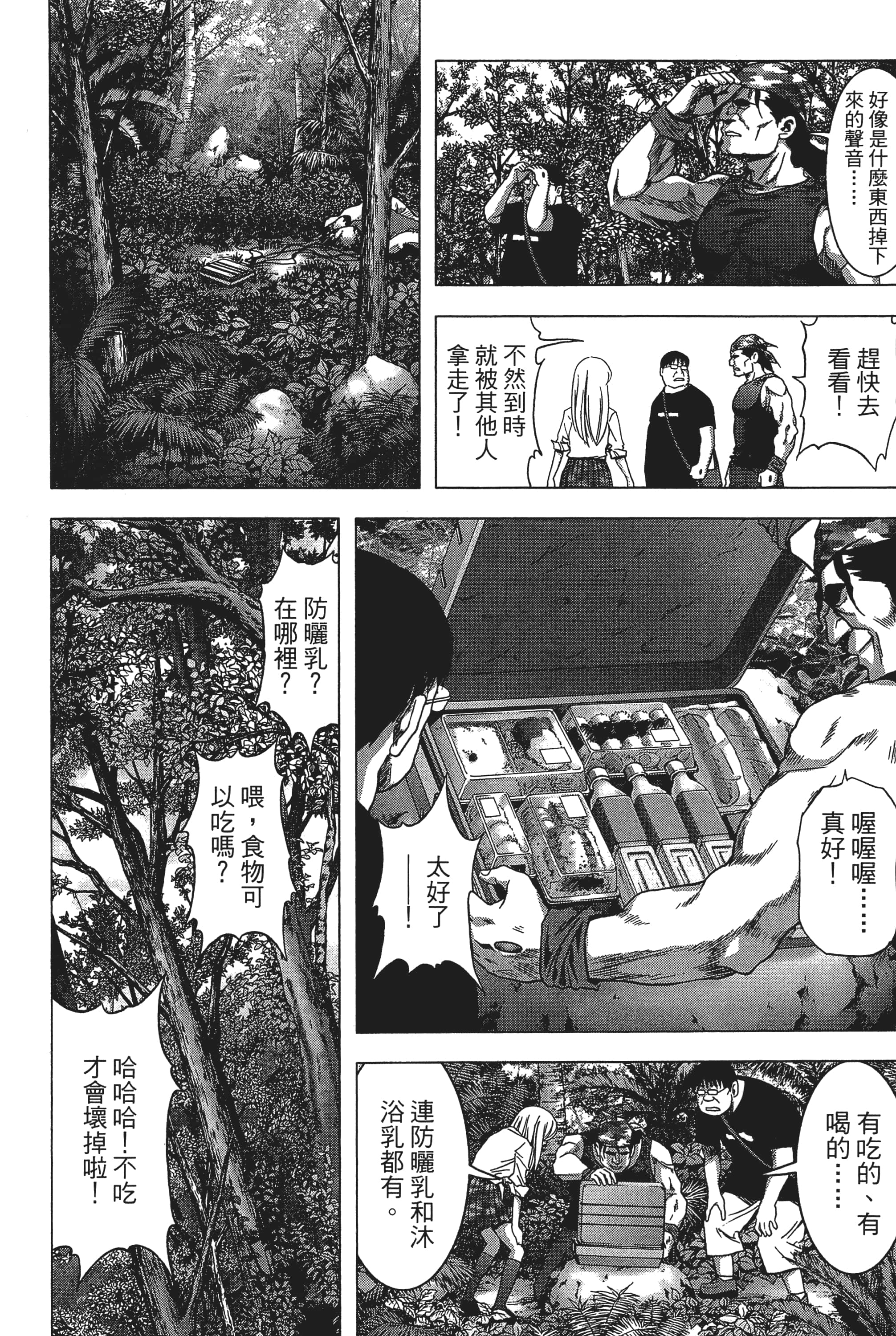 第 32 页