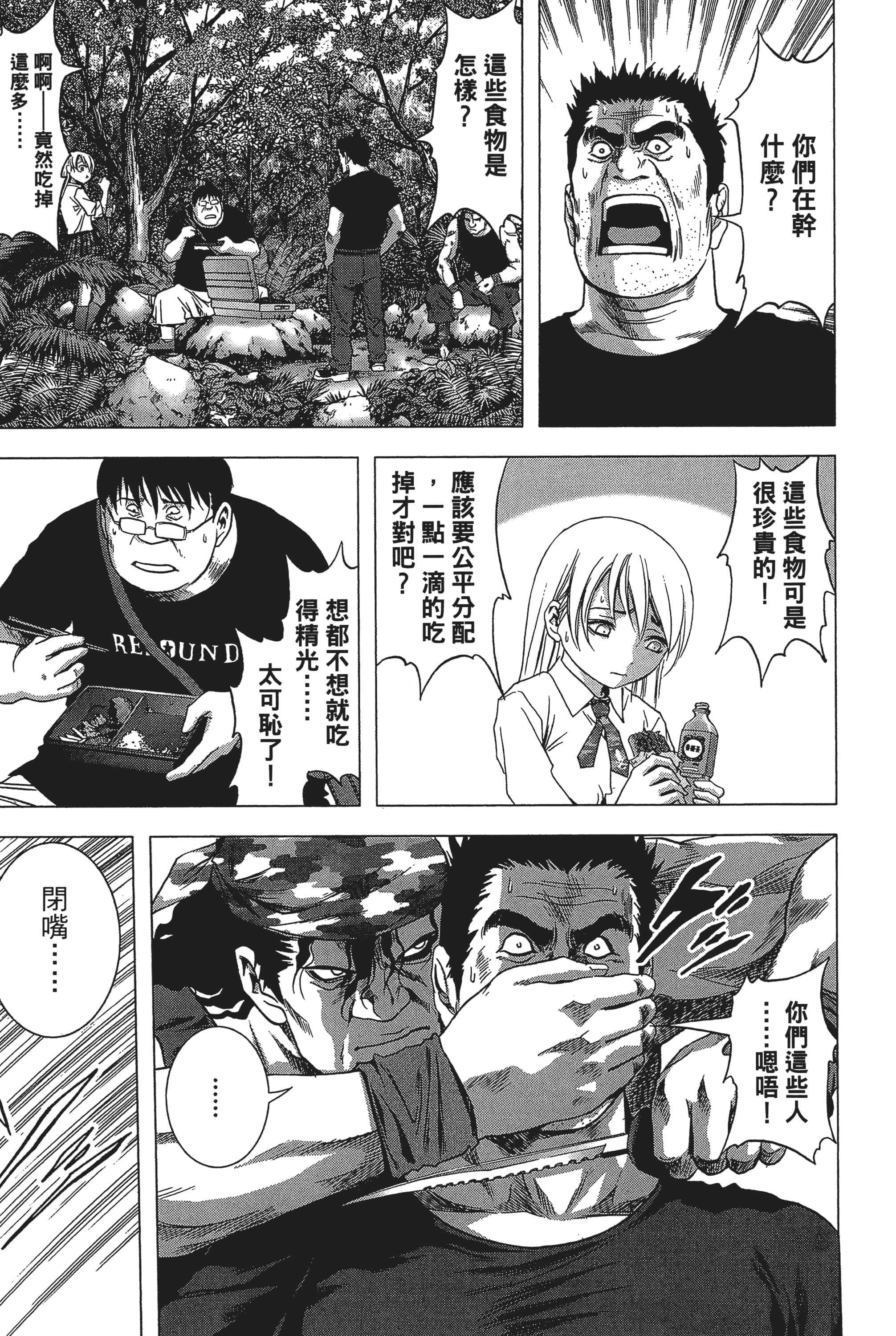 第 33 页