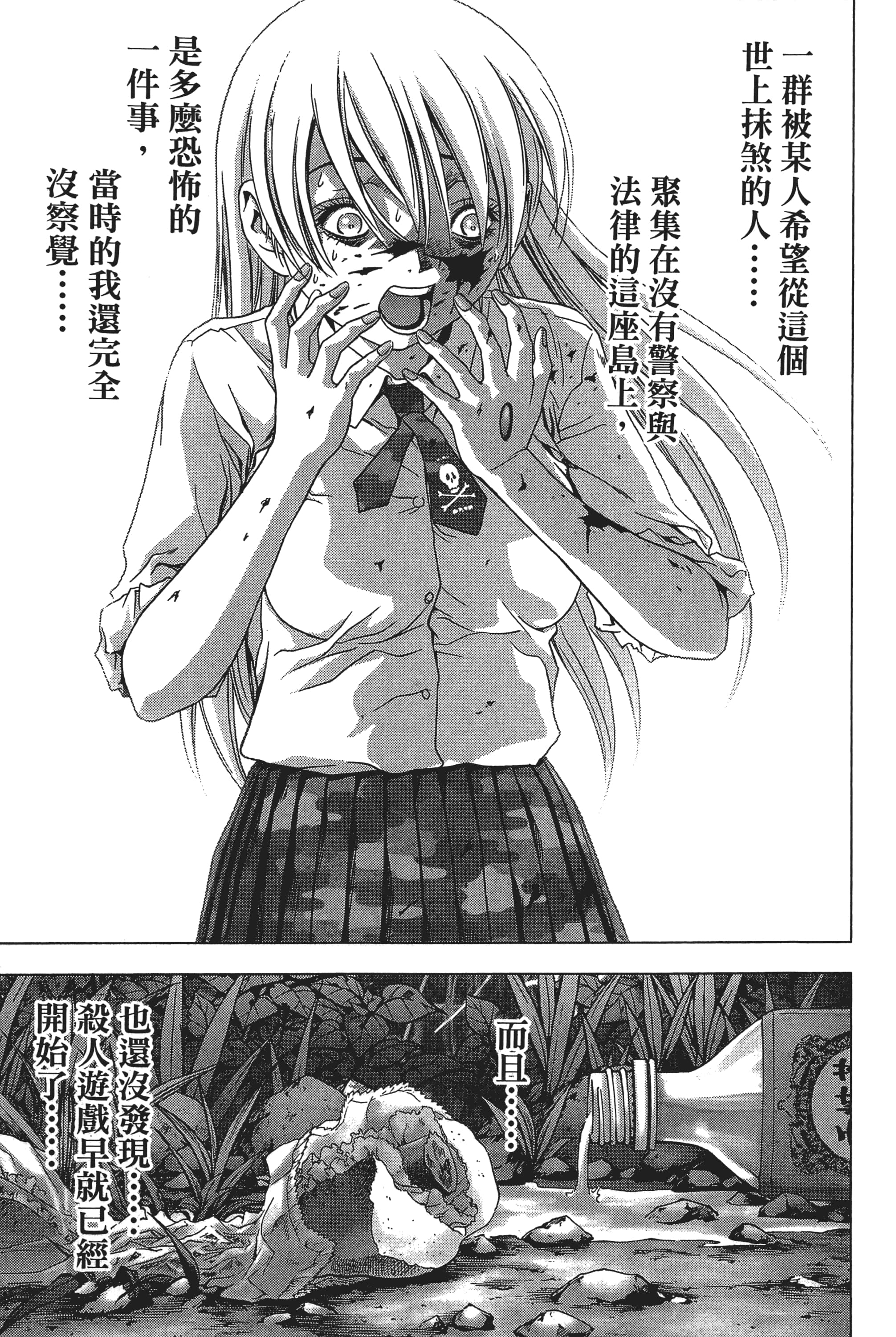第 37 页