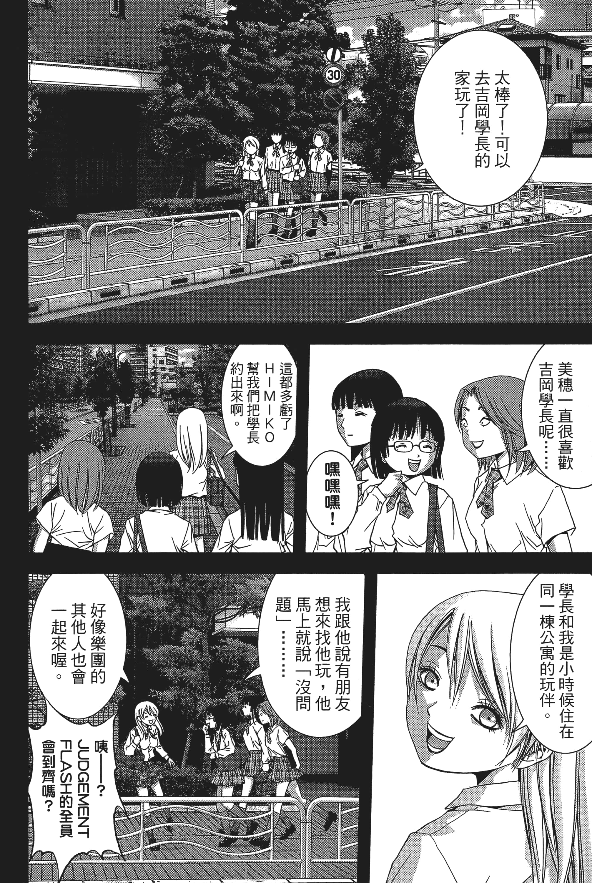 第 40 页