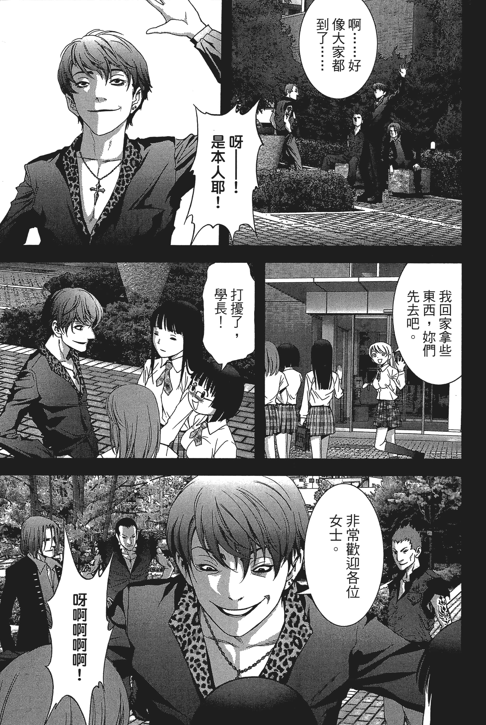 第 41 页