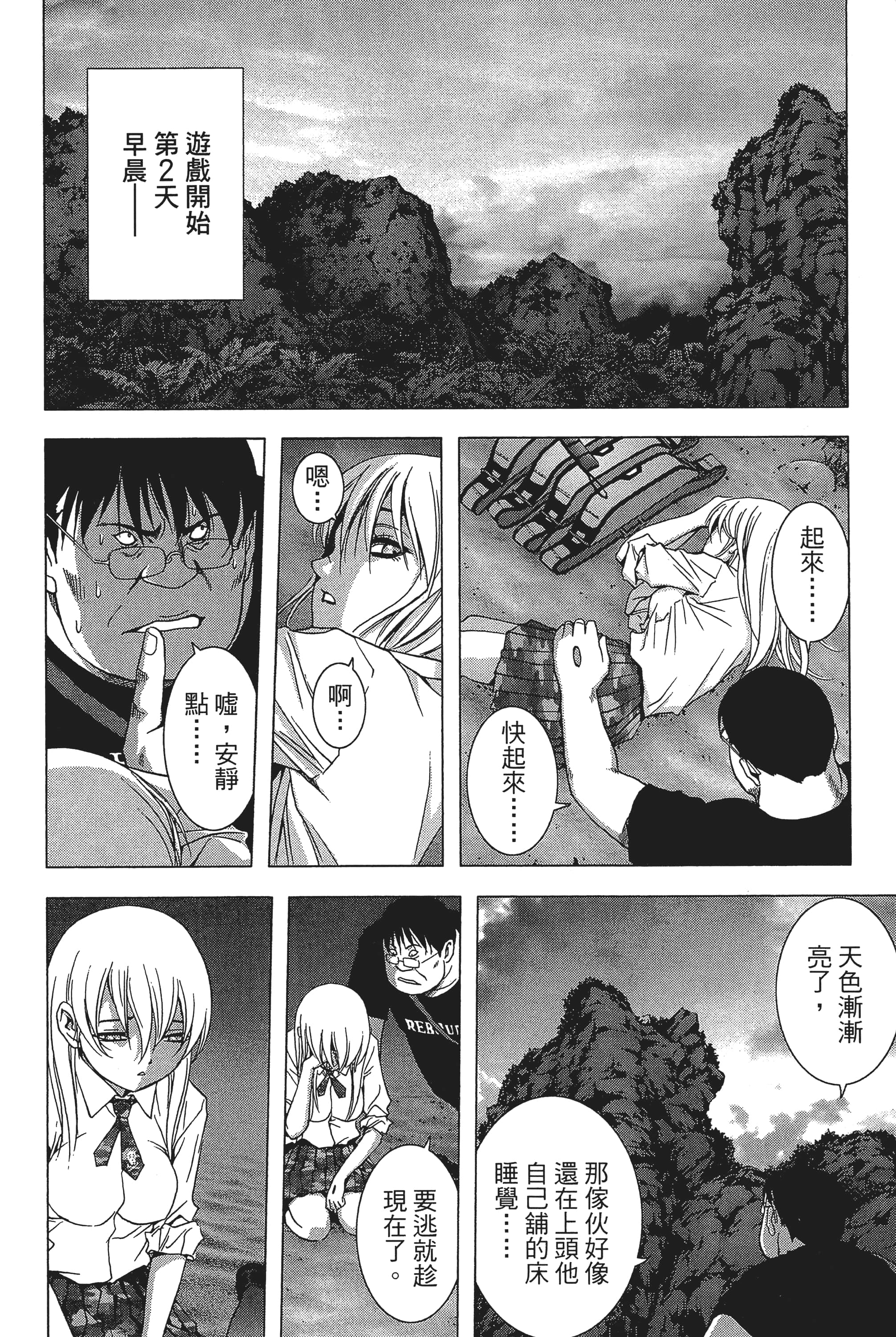 第 42 页