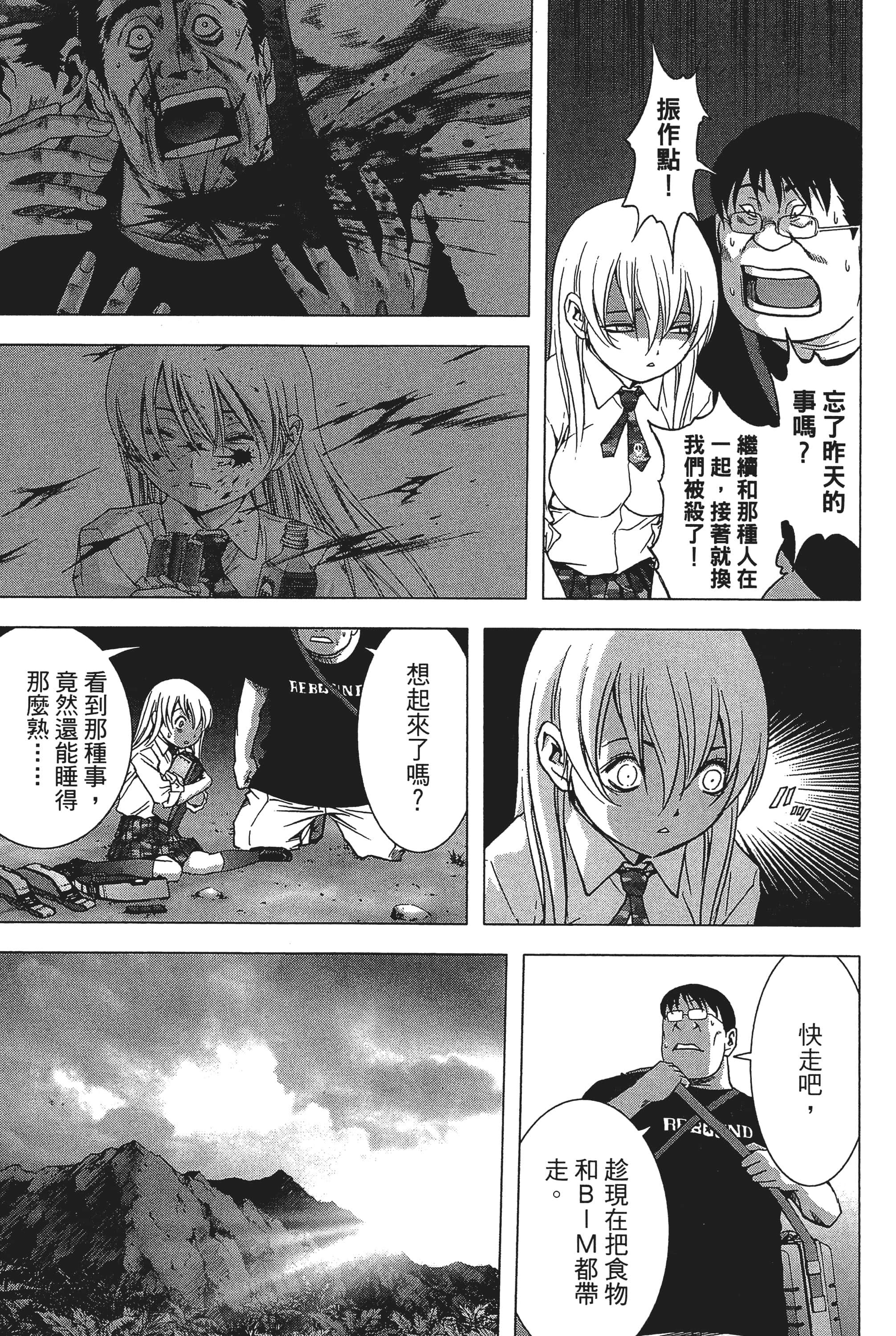 第 43 页