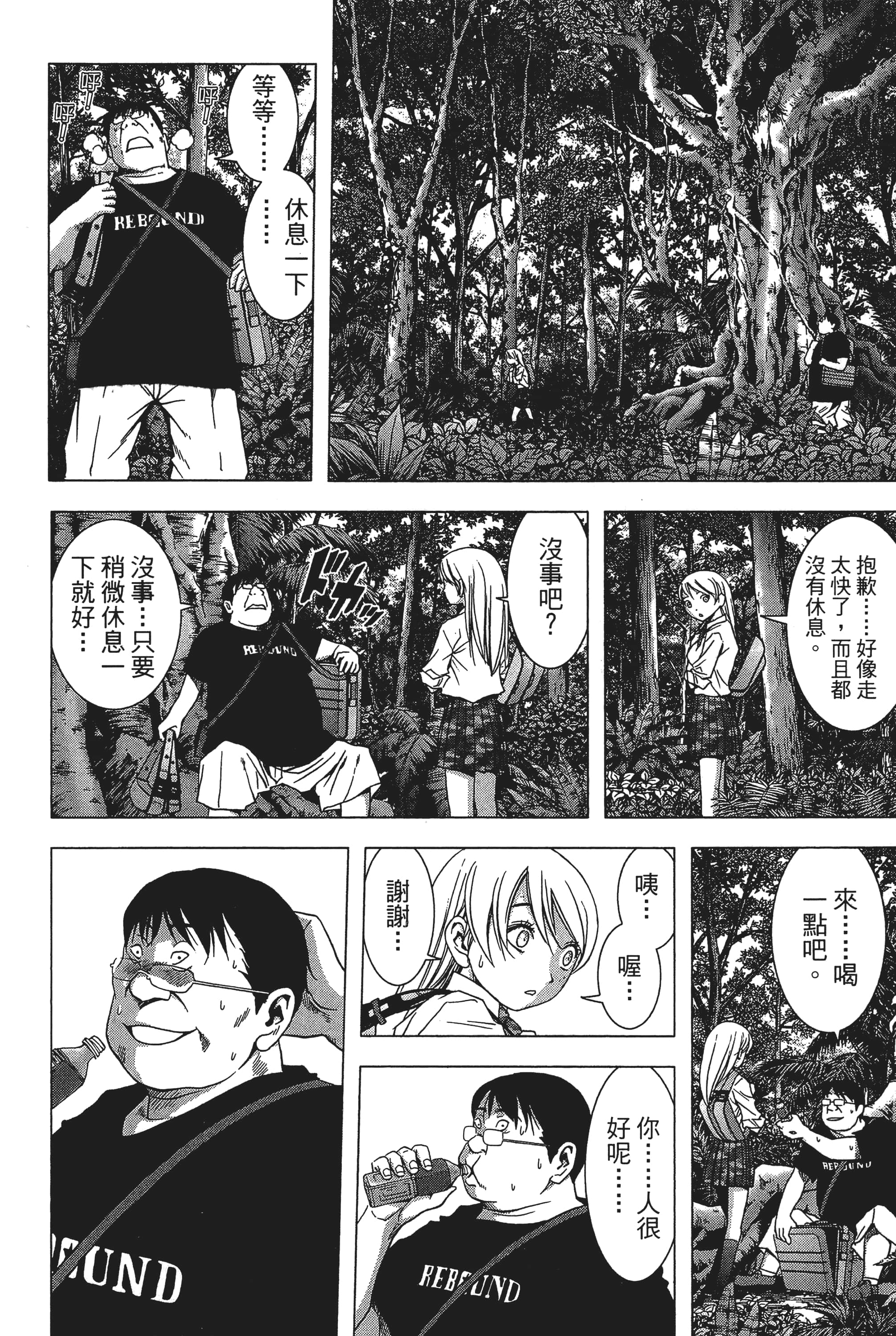 第 44 页