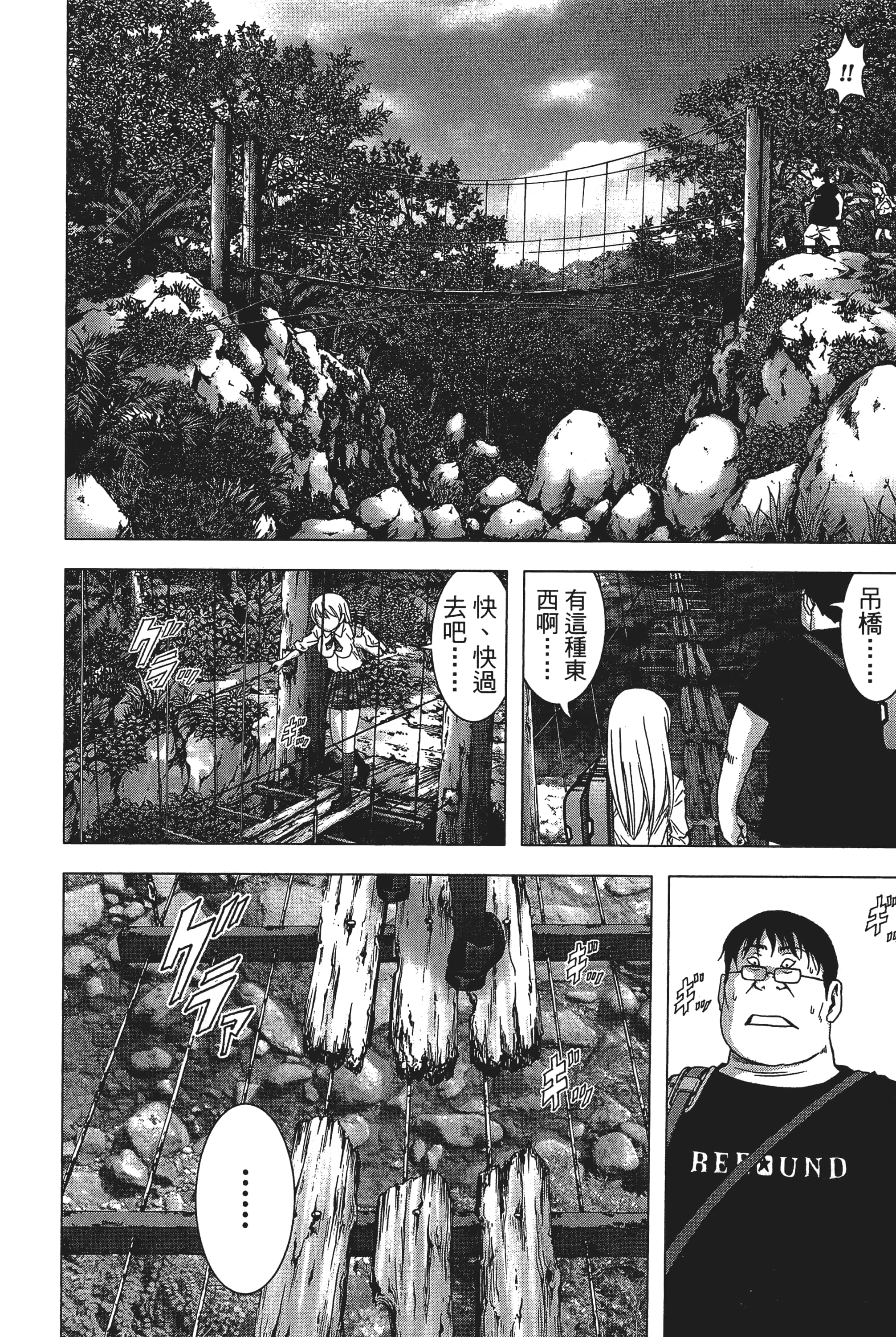第 48 页