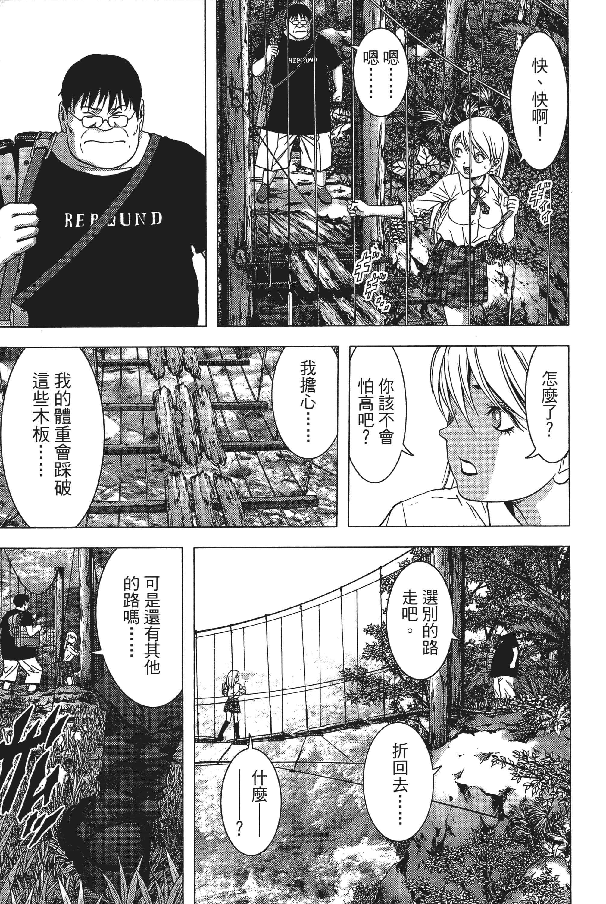 第 49 页