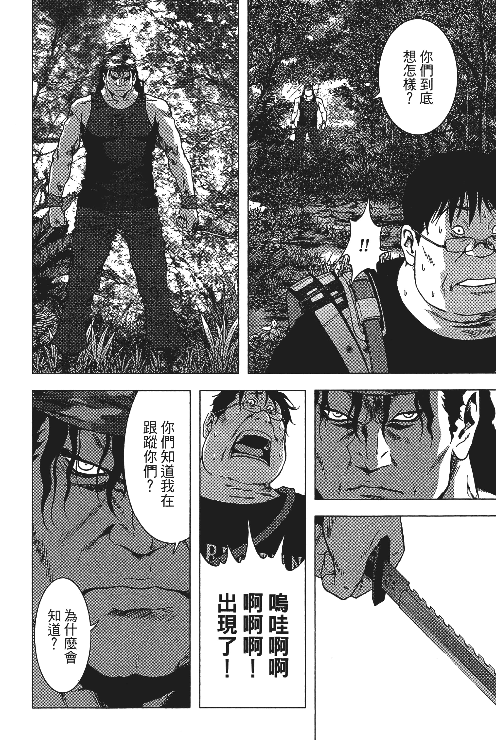 第 50 页