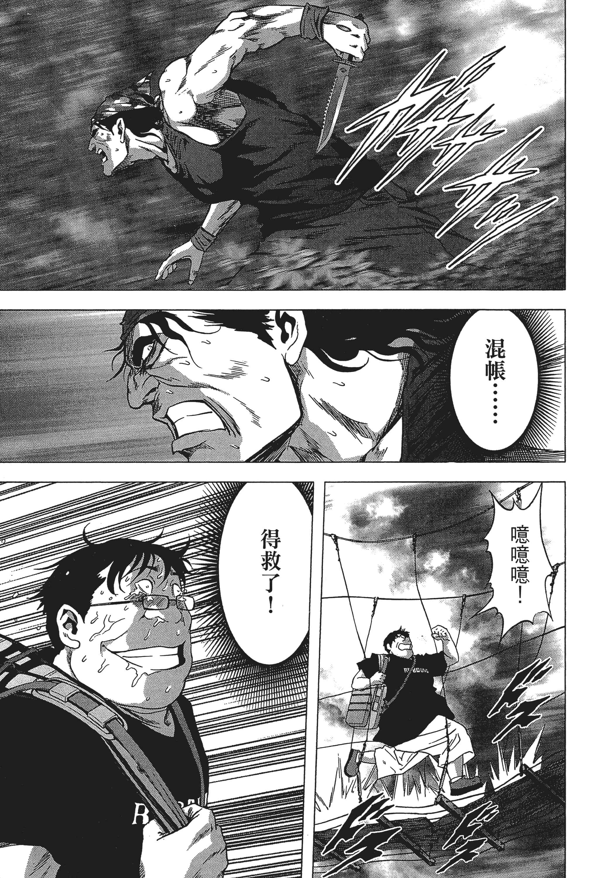 第 55 页