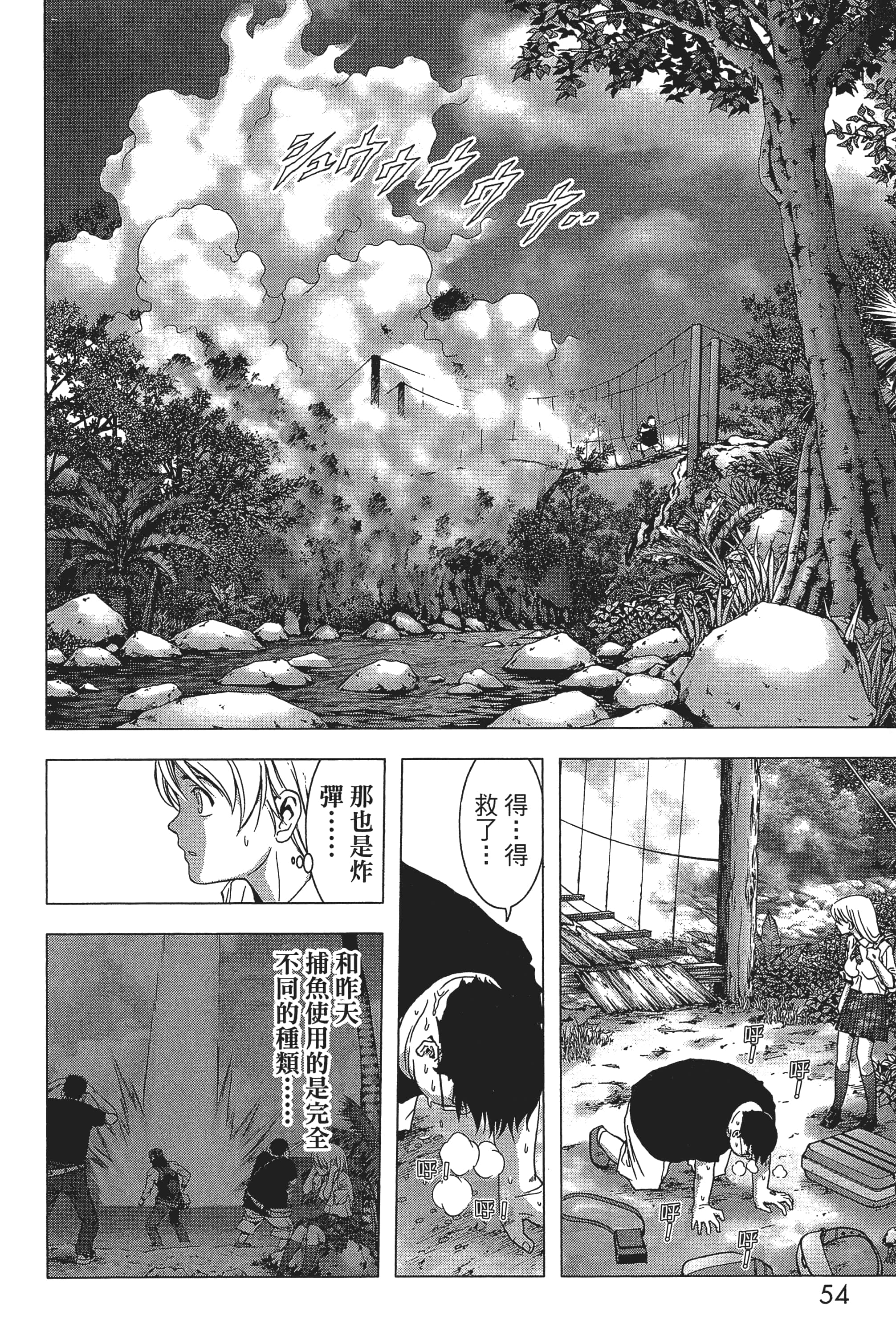 第 56 页