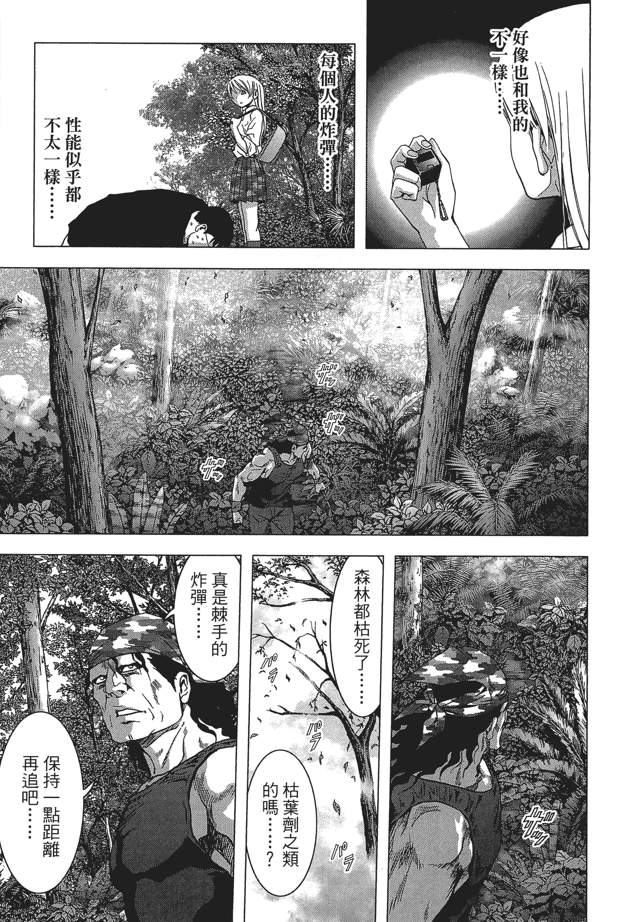 第 57 页