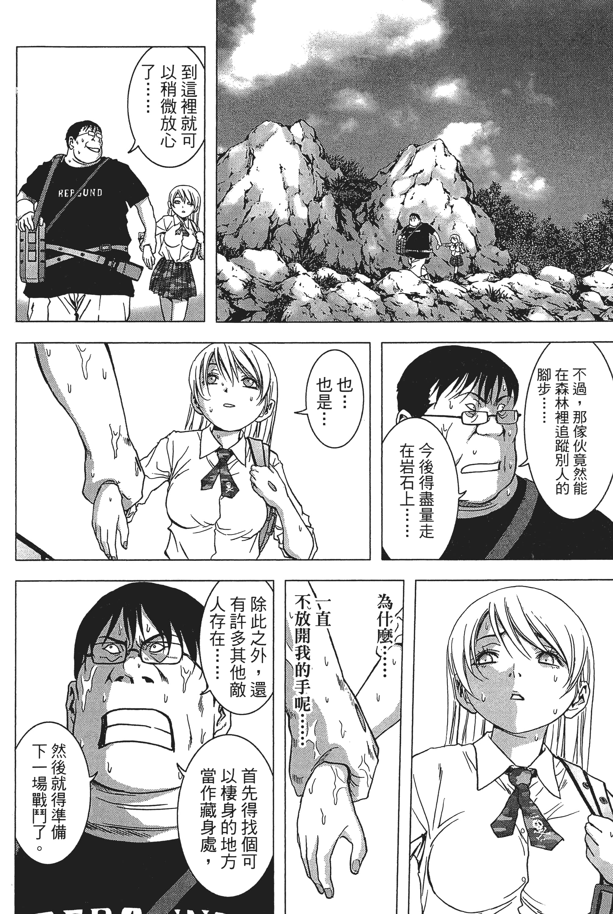第 58 页