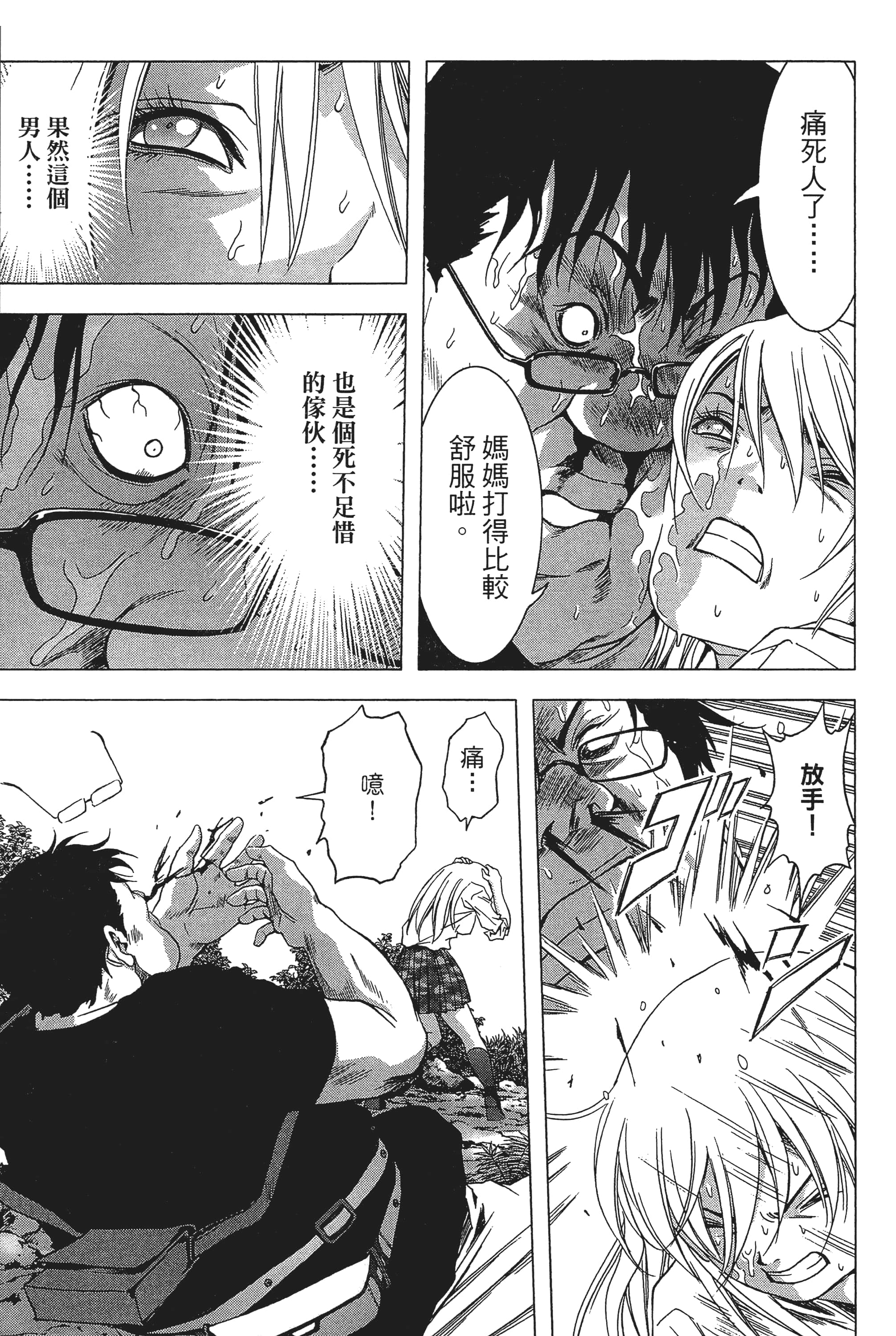第 63 页