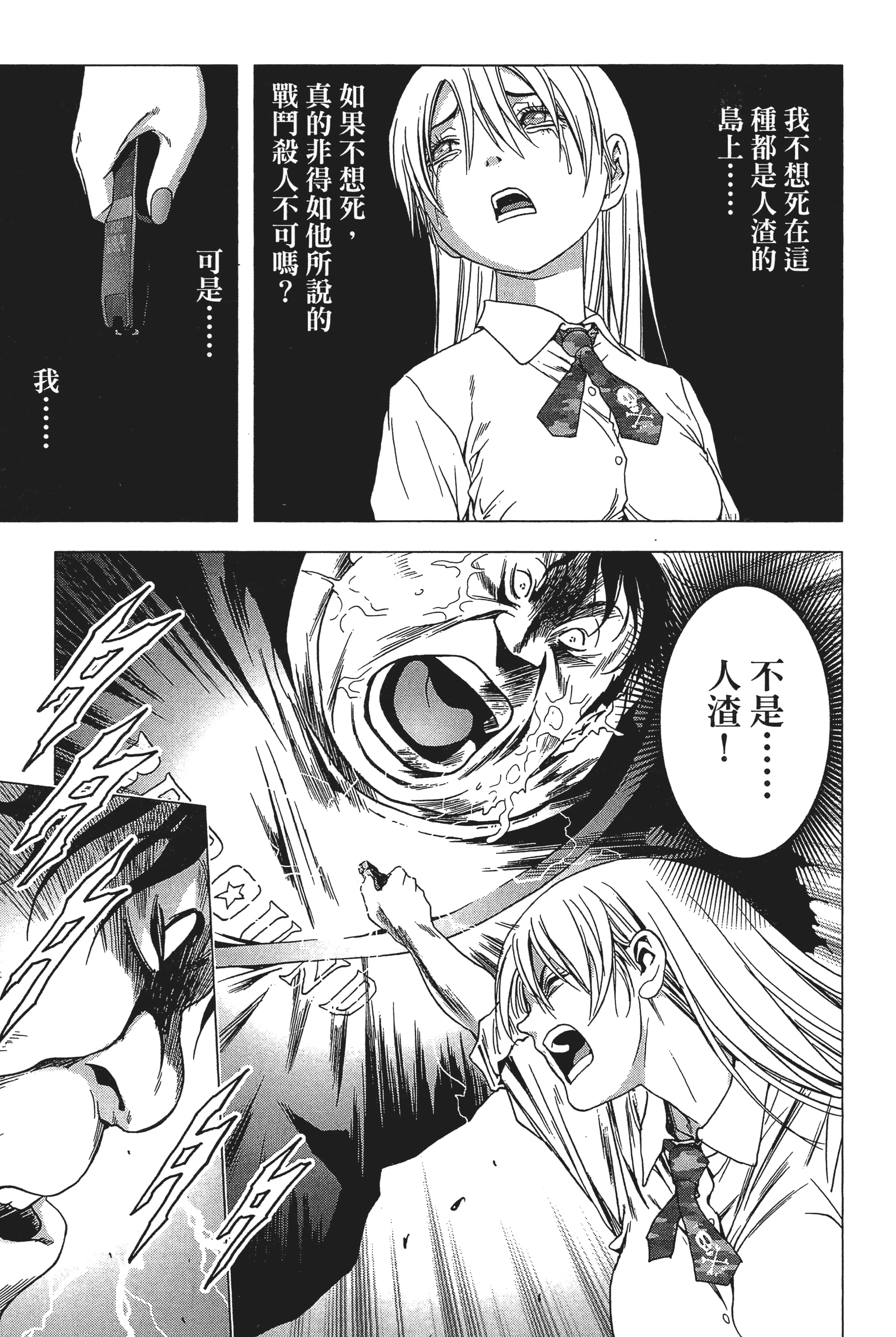 第 65 页