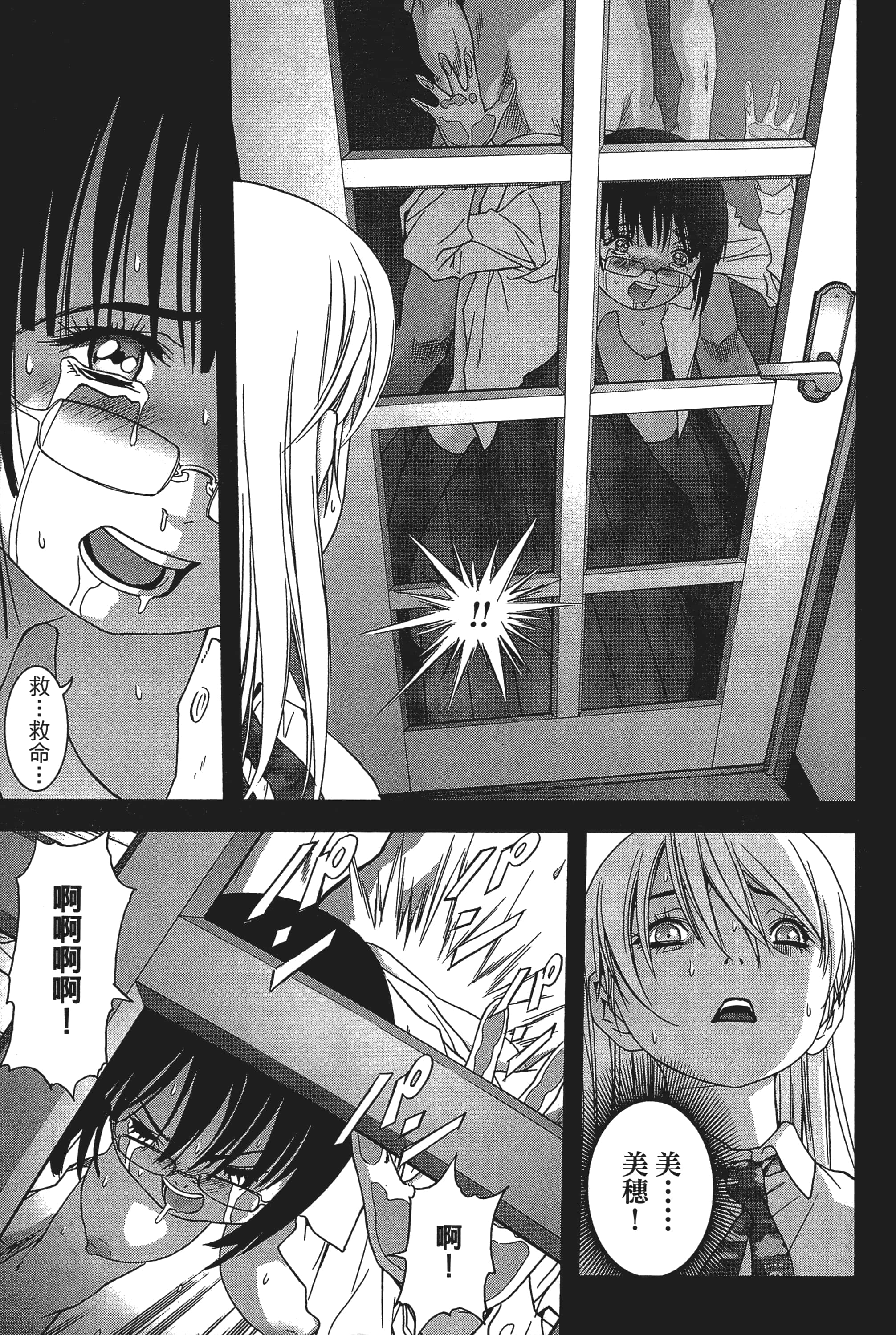第 81 页