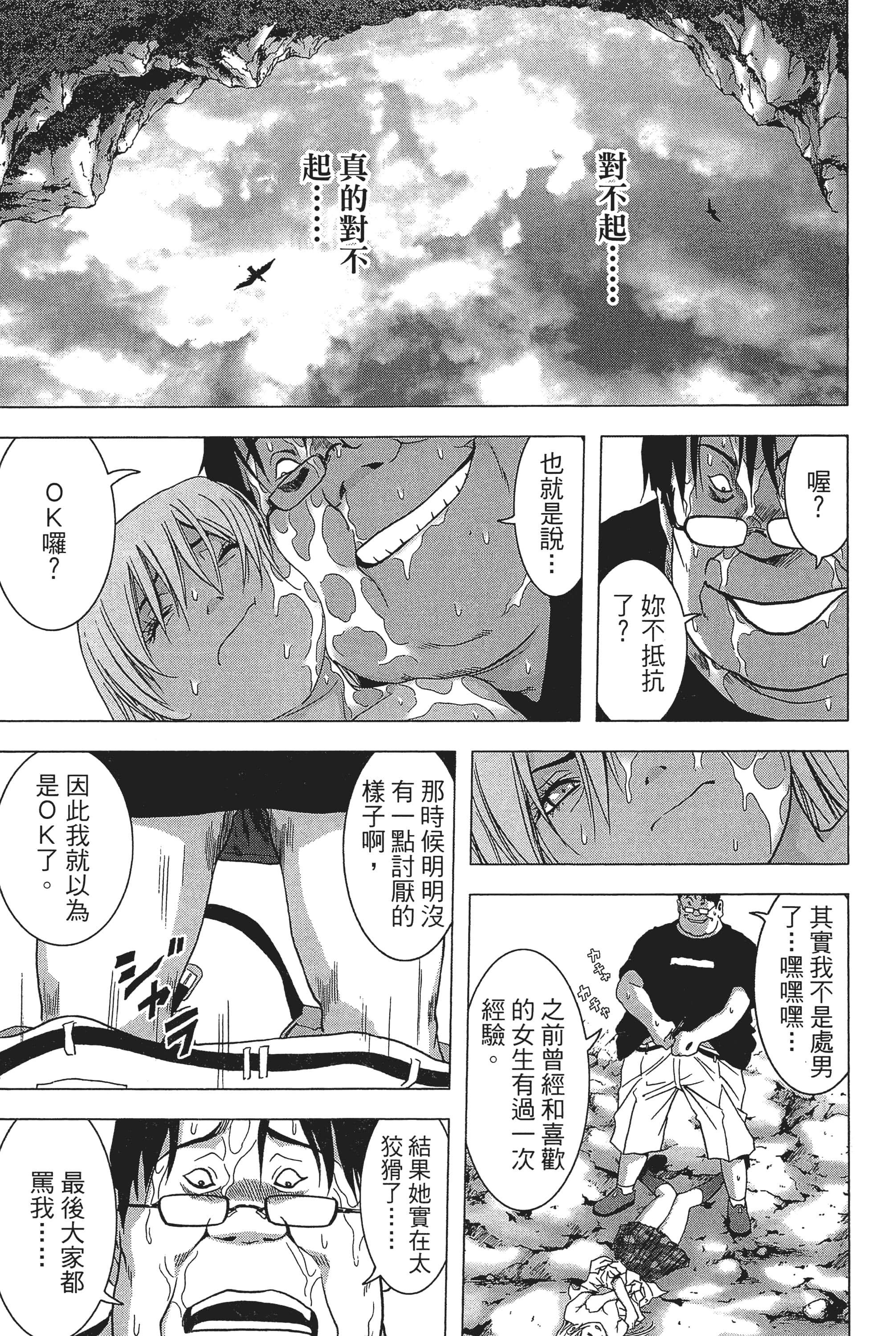 第 91 页