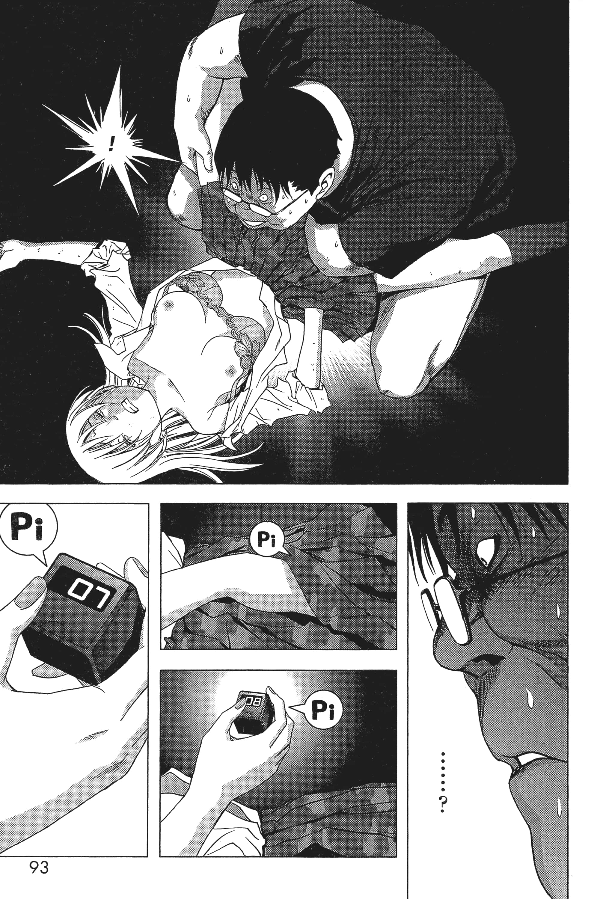 第 95 页