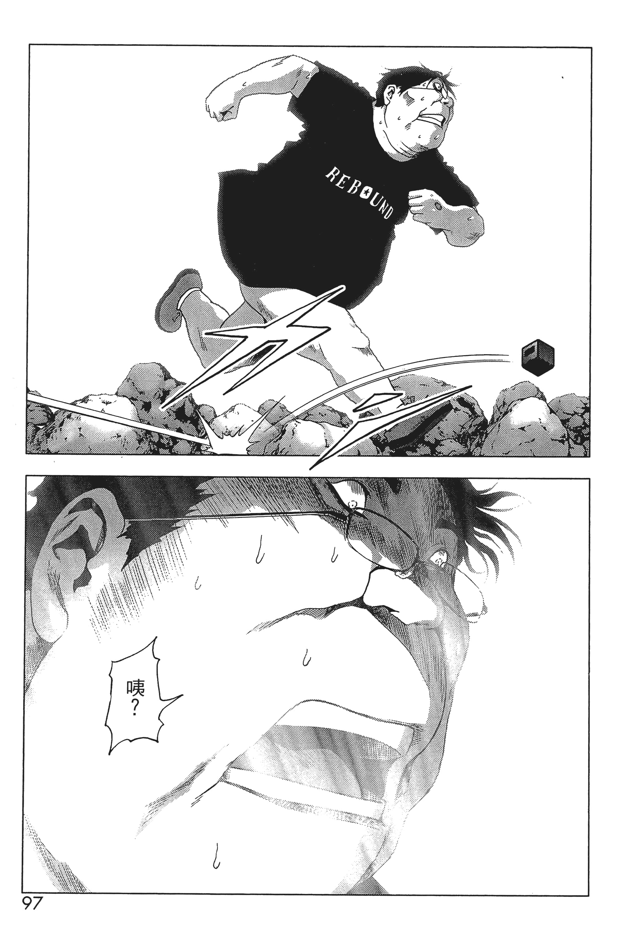 第 99 页