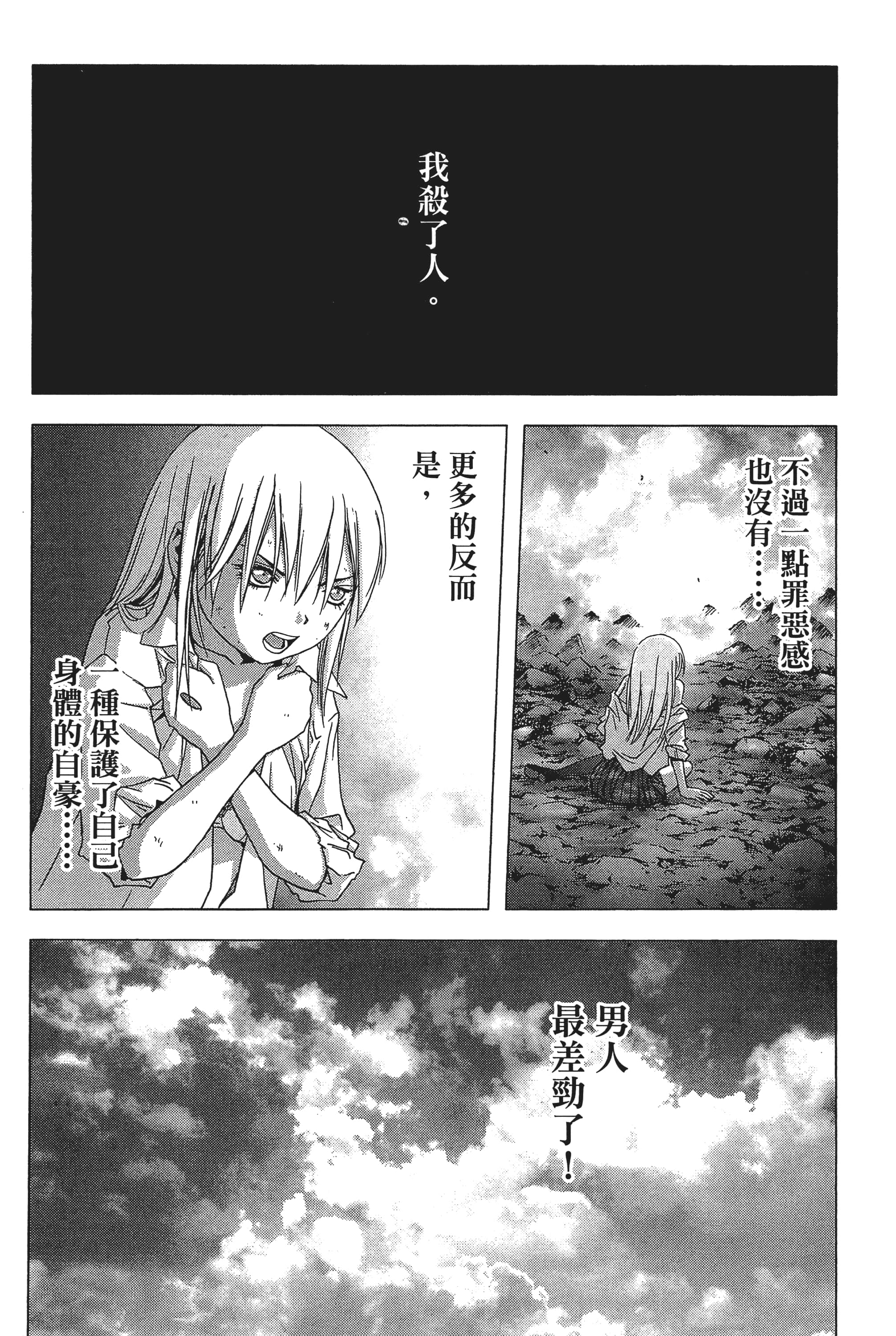 第 101 页
