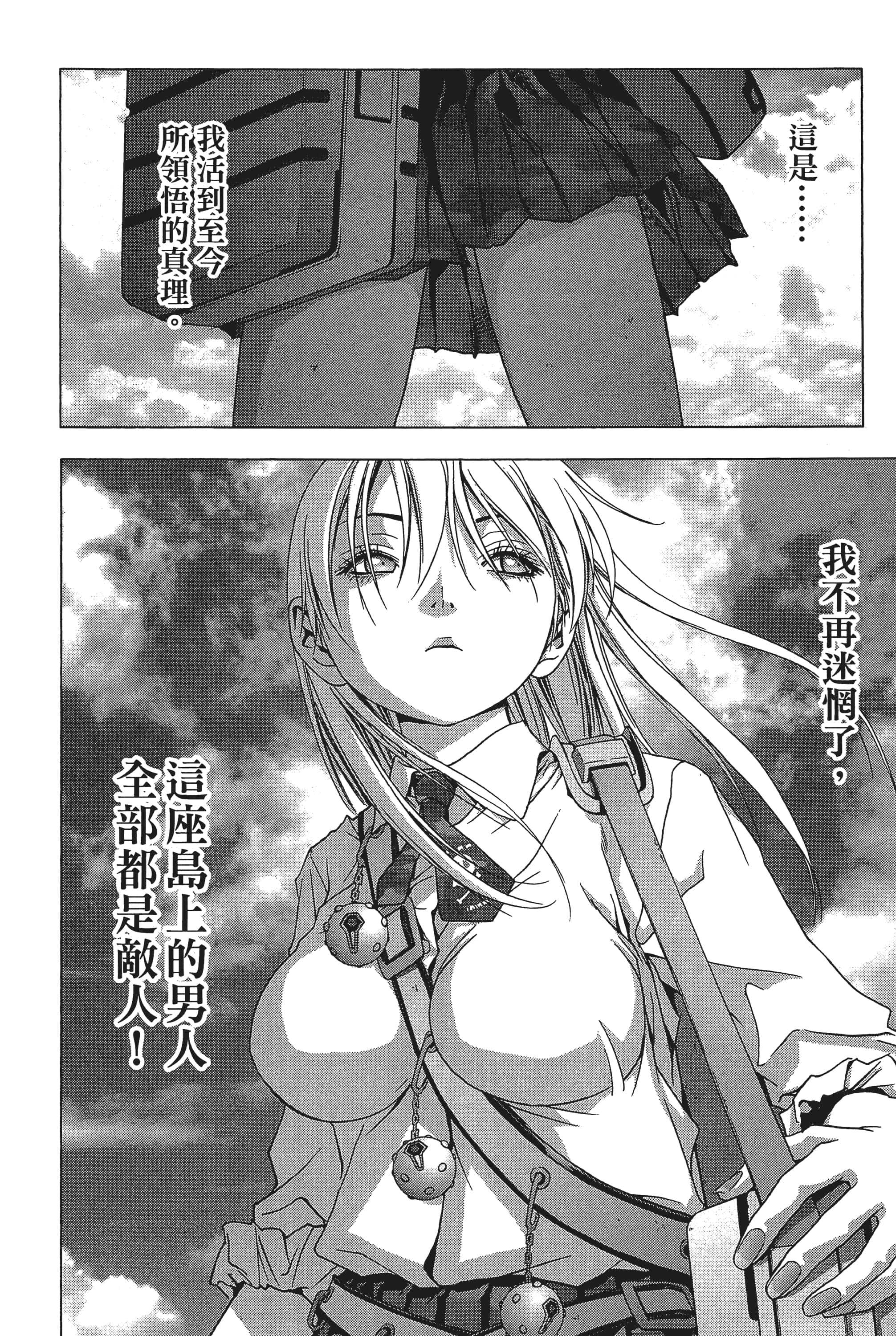 第 102 页